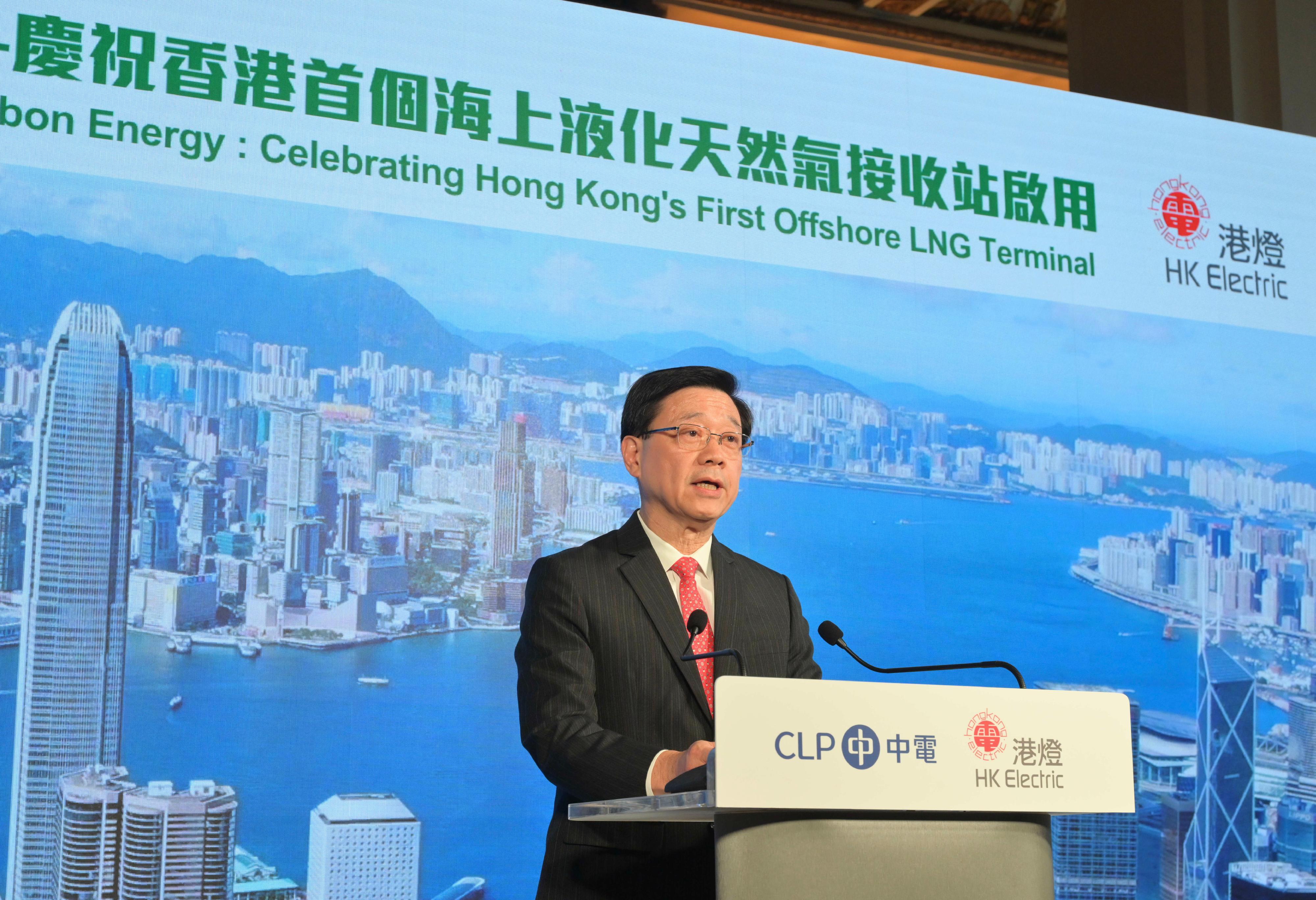 行政长官李家超今日（九月二十一日）在香港海上液化天然气接收站开幕典礼致辞。
