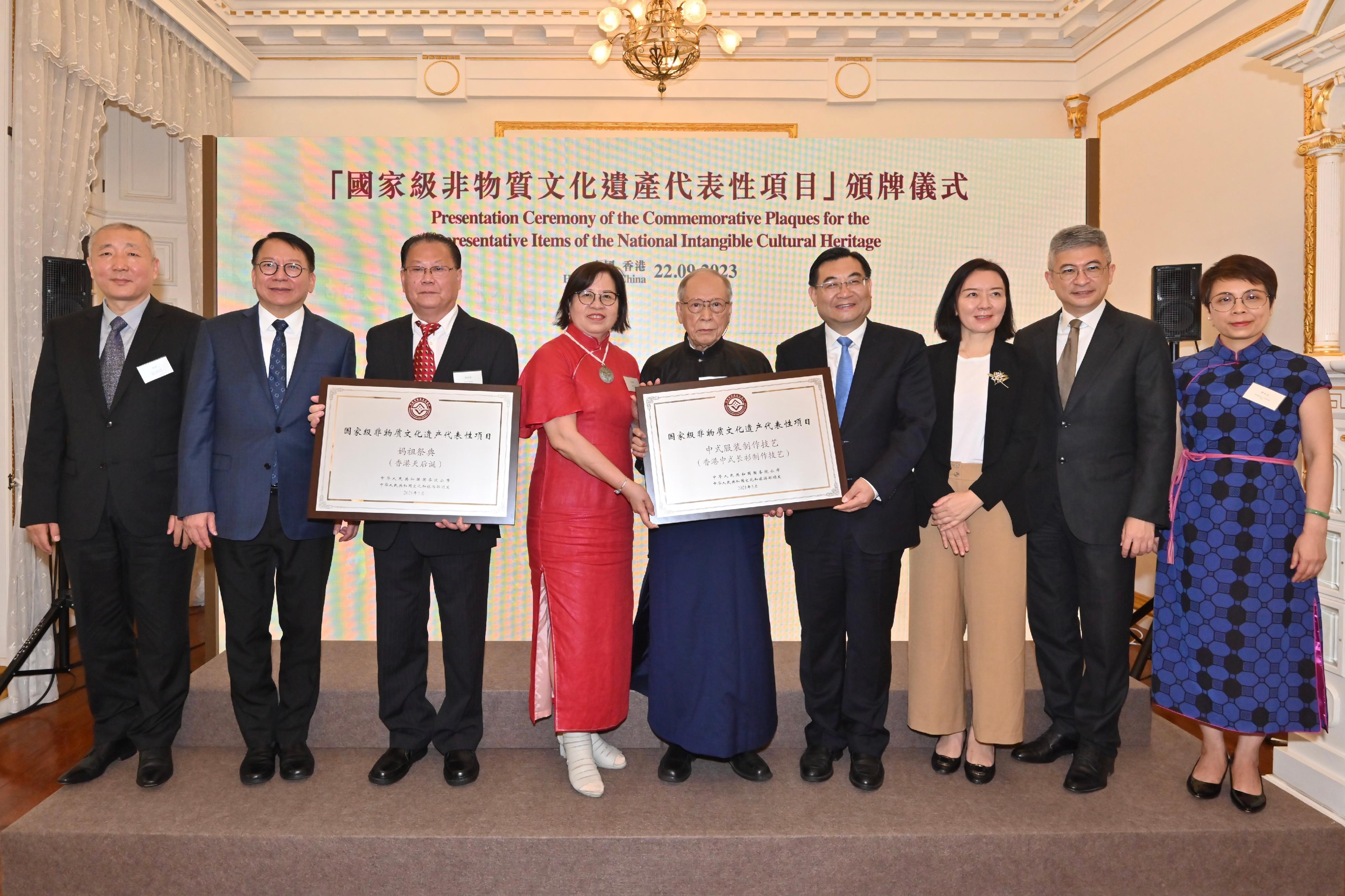 Two Hong Kong intangible cultural heritage (ICH) items, the Tin Hau Festival in Hong Kong and the Hong Kong cheongsam making technique, have been successfully inscribed onto the fifth batch of the list of the representative items of the national ICH announced by the State Council in 2021. The presentation ceremony of commemorative plaques was held today (September 22) at the Dr Sun Yat-sen Museum. Photo shows (from left) the Director of the Department of Hong Kong, Macao and Taiwan Affairs Office of the Ministry of Culture and Tourism of the People's Republic of China, Mr Gao Zheng; the Acting Chief Executive, Mr Chan Kwok-ki; the representative of the Hong Kong Tin Hau Festival Association, Mr Lau Kam-tong; the representatives of the Hong Kong Cheongsam Association, Ms Ellen Fu and Mr Yau Fook-hing; the Minister of Culture and Tourism, Mr Hu Heping; the Deputy Director of the Liaison Office of the Central People's Government in the Hong Kong Special Administrative Region, Ms Lu Xinning; the Acting Secretary for Culture, Sports and Tourism, Mr Raistlin Lau; and the Acting Director of Leisure and Cultural Services, Miss Eve Tam, at the ceremony.