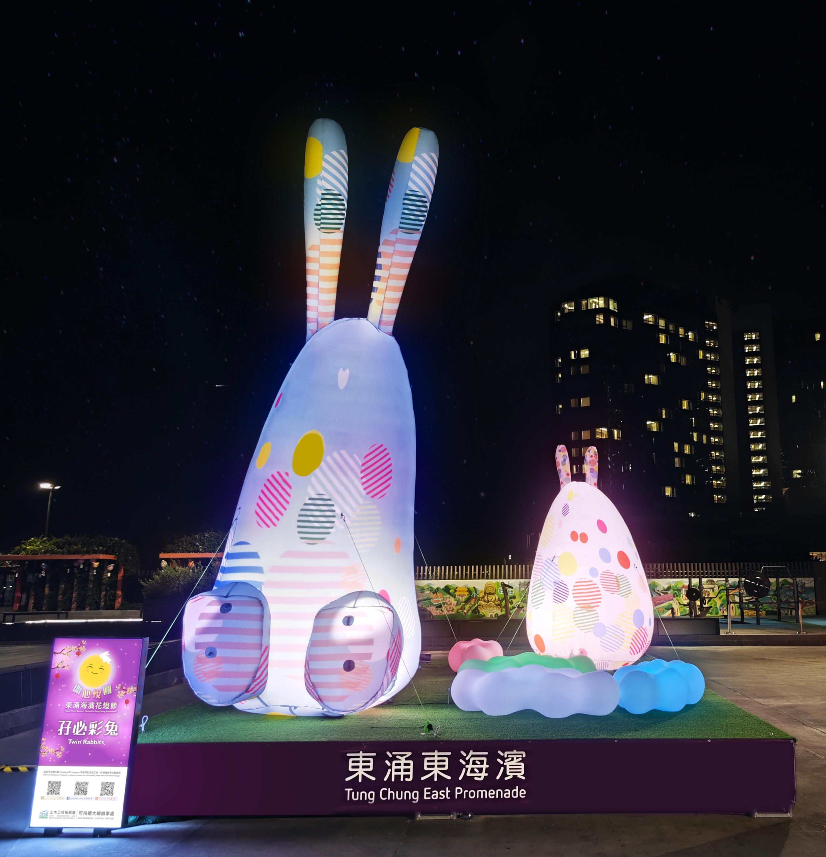 The Sustainable Lantau Office under the Civil Engineering and Development Department and the Islands District Office will organise the Happy Moon Lantern Festival at Tung Chung East Promenade from tomorrow (September 23) to October 8. Photo shows the "twin rabbits".