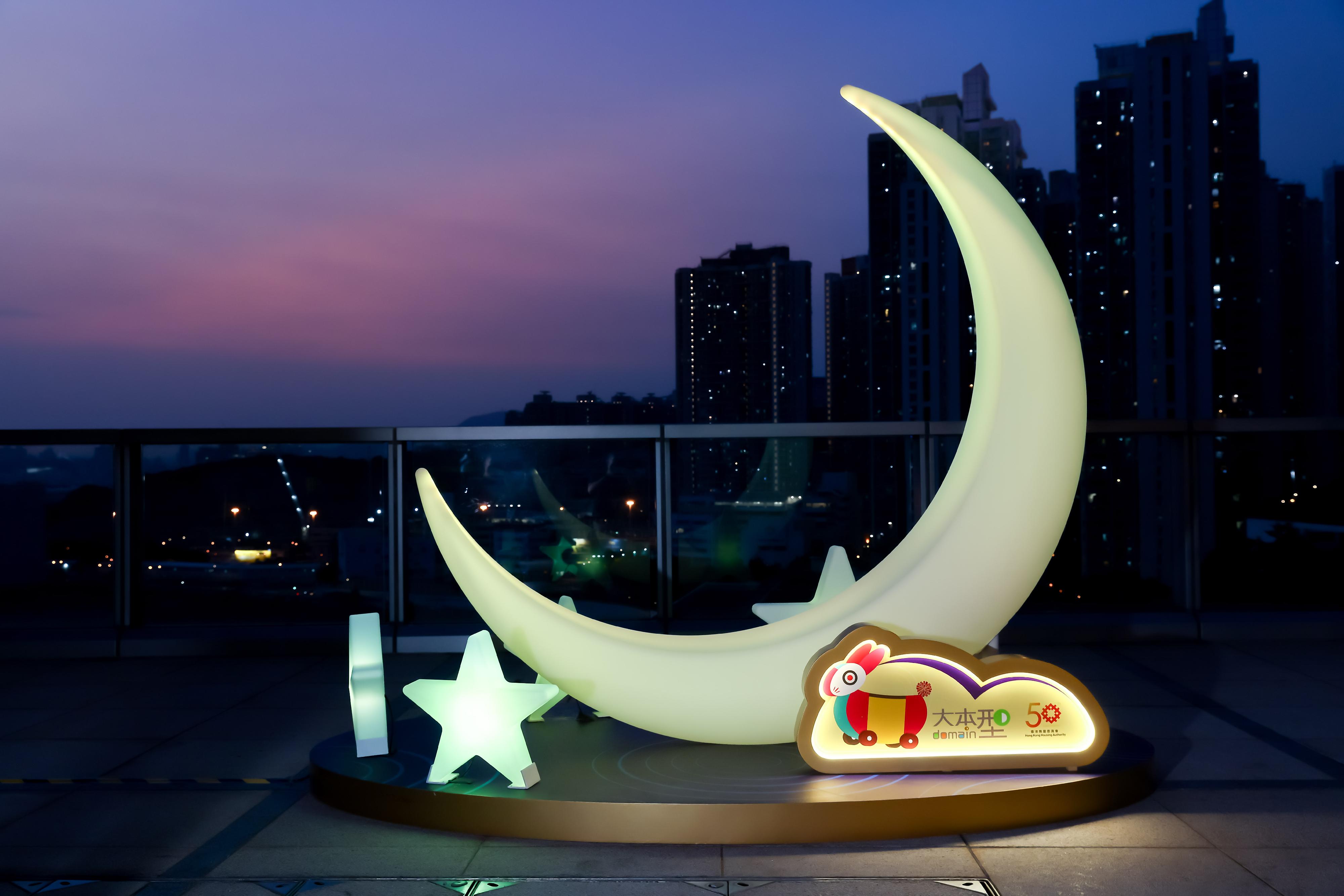 香港房屋委員會（房委會）商場投入「香港夜繽紛」舉辦中秋節暨慶祝國慶日推廣活動。圖示房委會轄下東九龍油塘的旗艦商場「大本型」天台空中花園的「團圓星月椅」。