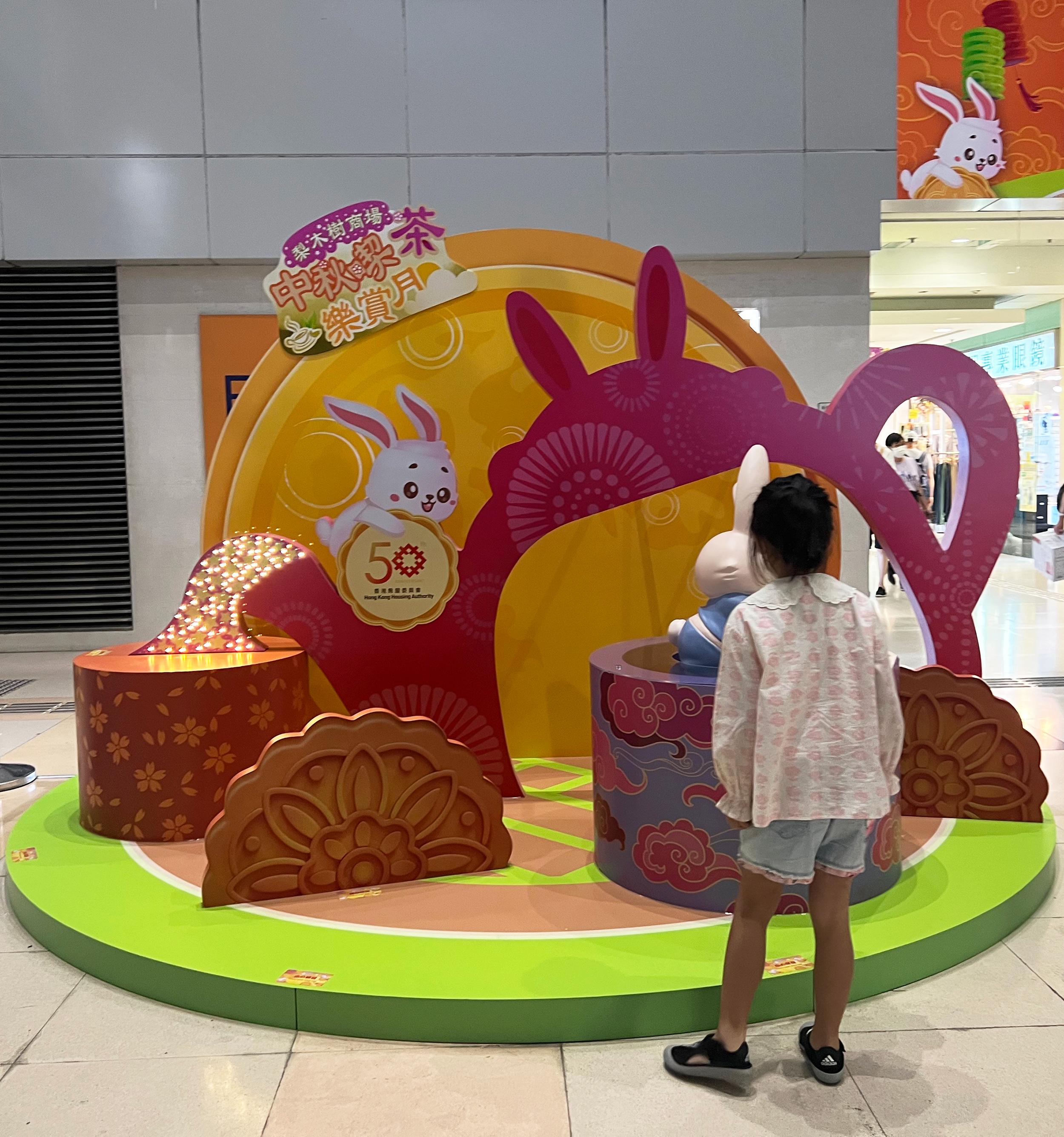 Hong Kong Housing Authority (HA) shopping centres are joining the Night Vibes Hong Kong campaign to hold promotion activities for celebration of the Mid-Autumn Festival and National Day. Photo shows decorations at the HA's Lei Muk Shue Shopping Centre, Kwai Chung.