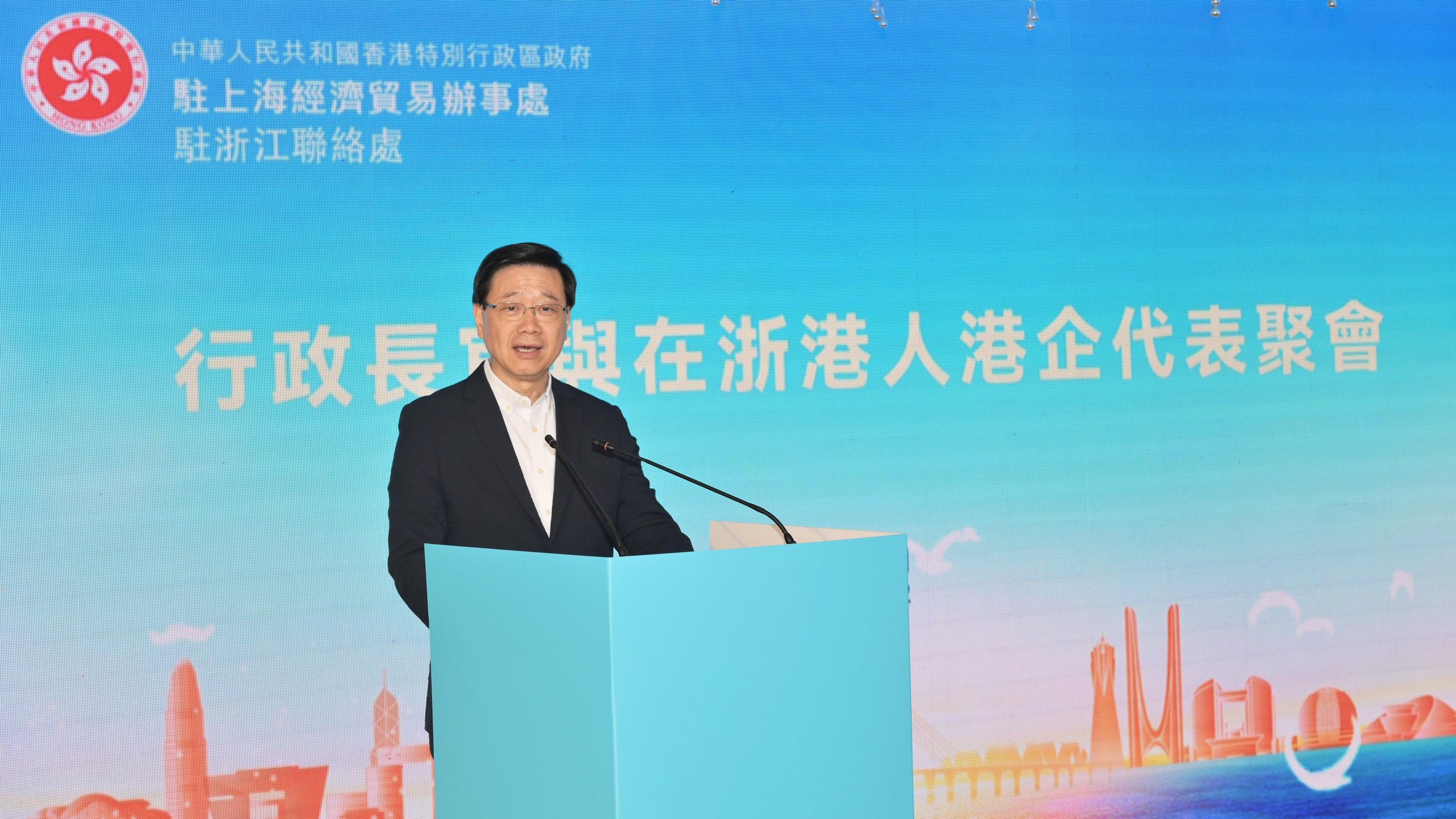 The Chief Executive, Mr John Lee, led a delegation of the Hong Kong Special Administrative Region Government to attend the opening ceremony of the 19th Asian Games Hangzhou today (September 22). Photo shows Mr Lee speaking at the meeting with the representatives of Hong Kong enterprises in Zhejiang.
