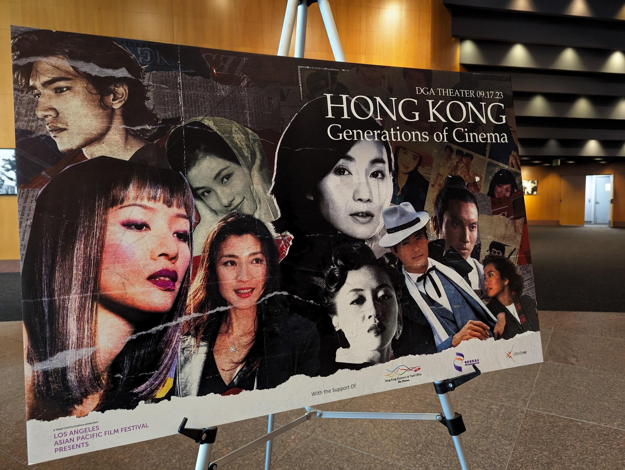 The Hong Kong Economic and Trade Office in San Francisco sponsored LAAPFF Presents: Hong Kong Generations of Cinema for the second consecutive year on September 17 (Los Angeles time). The special one-day showcase successfully concluded at the Directors Guild of America Theater in Los Angeles.
