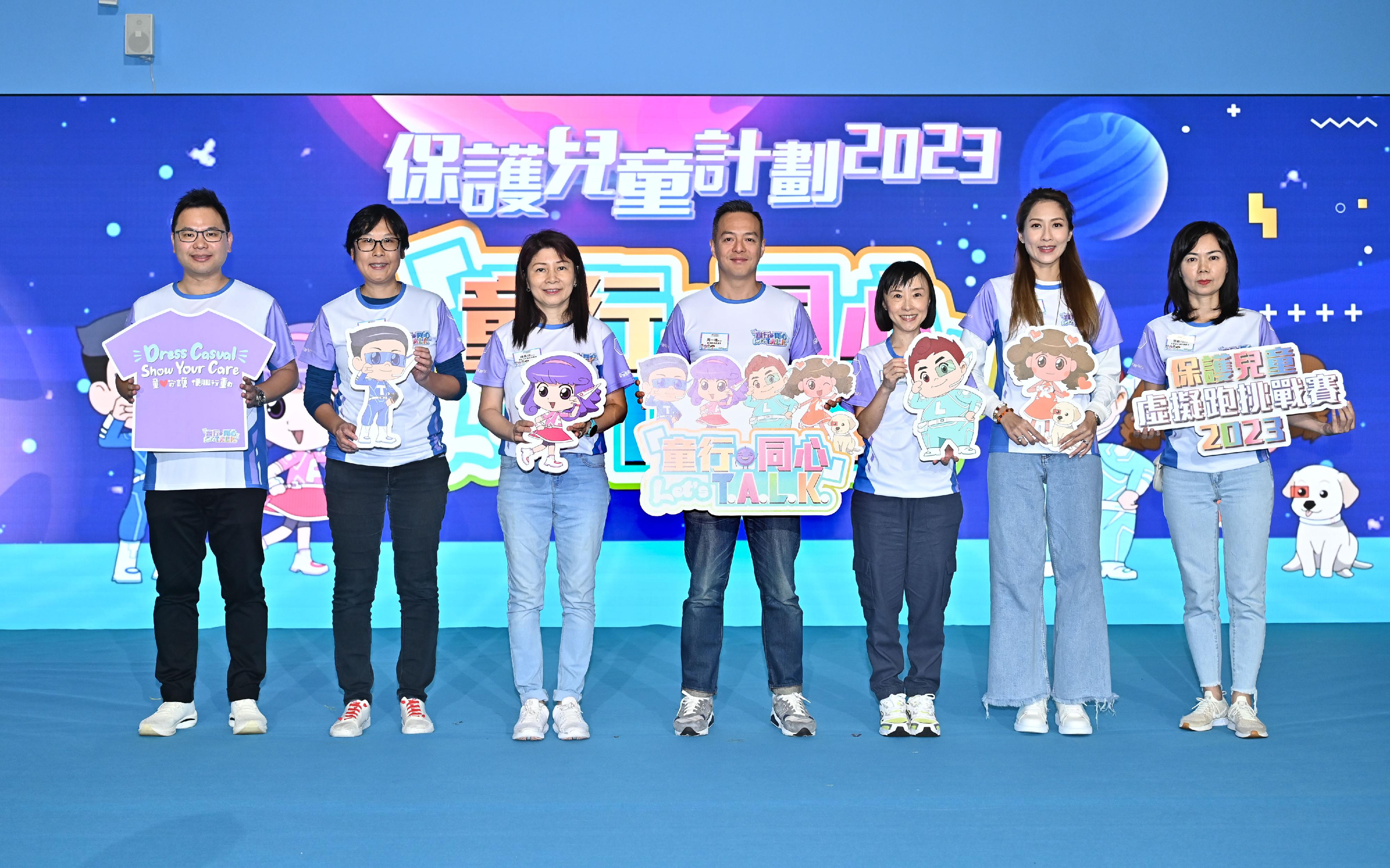 The Acting Commissioner of Police, Mr Chow Yat-ming (fourth left); the Director of Public Prosecutions of the Department of Justice, Ms Maggie Yang (third left); the Director of Social Welfare, Ms Charmaine Lee (third right); the Chairman of the Dress Casual Day Organising Committee of the Community Chest, Mr Wong Wai-yue (first left); artiste Ms Sharon Chan (second right); the Acting Director of Crime and Security, Ms Chung Wing-man (second left); and the Chief Superintendent (Crime Support), Ms Yu Hoi-kwan (first right), officiate at the opening ceremony of "Let's T.A.L.K. - Child Protection Campaign 2023" today (September 23).