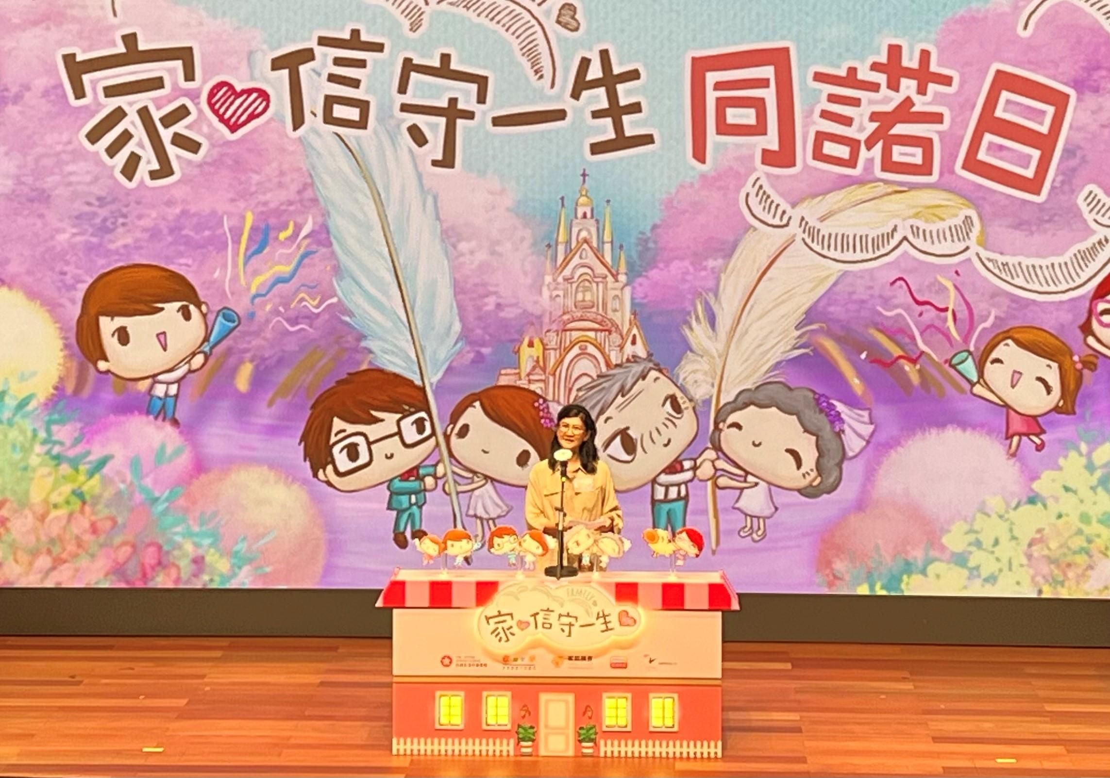 The Home and Youth Affairs Bureau, the Family Council, and Radio 2 of Radio Television Hong Kong jointly held a publicity event on "Marital Happiness and Harmony" today (September 24). Photo shows the Chairman of the Family Council, Ms Melissa Kaye Pang, delivering a speech at the event.