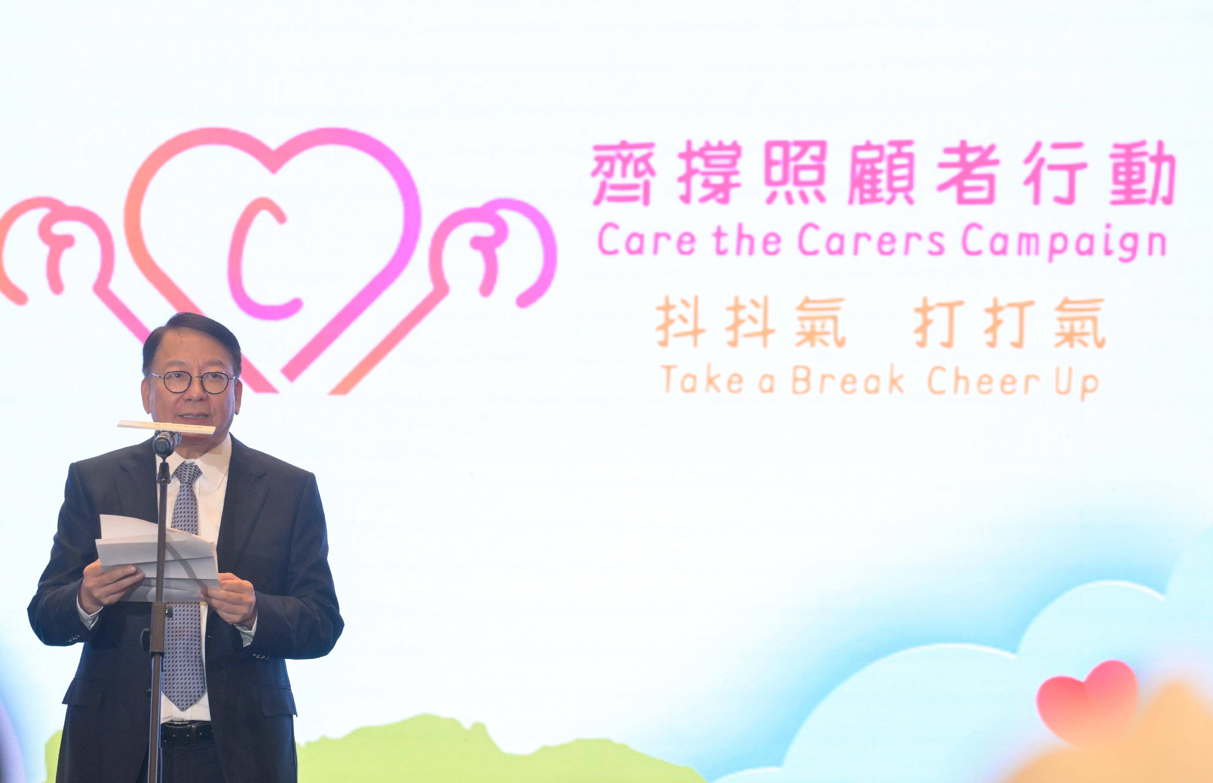 The Chief Secretary for Administration, Mr Chan Kwok-ki, speaks at the kick-off ceremony for the Care the Carers Campaign today (September 25). 
