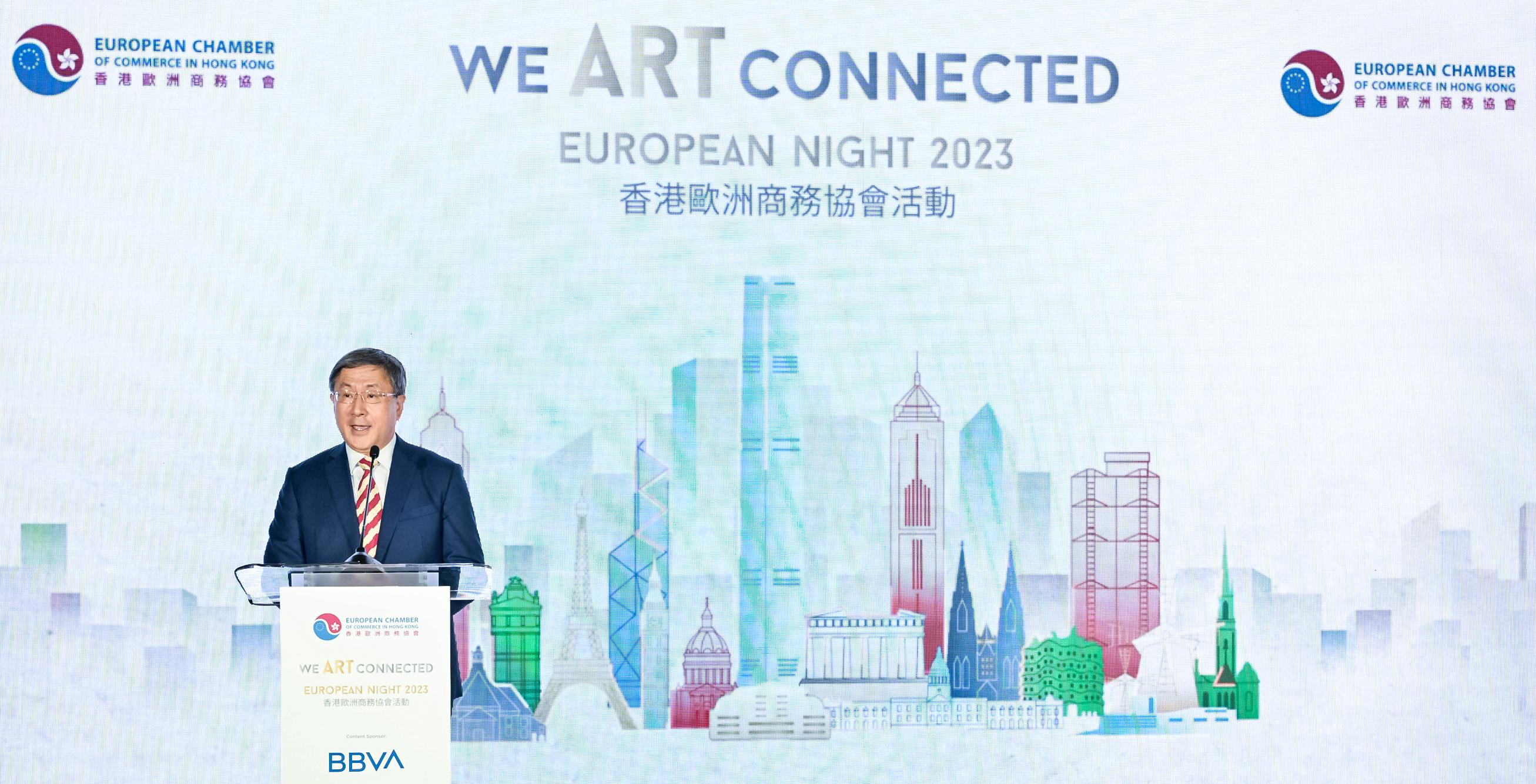 The Deputy Chief Secretary for Administration, Mr Cheuk Wing-hing, delivers a speech at the European Night 2023 organised by the European Chamber of Commerce in Hong Kong tonight (September 25).