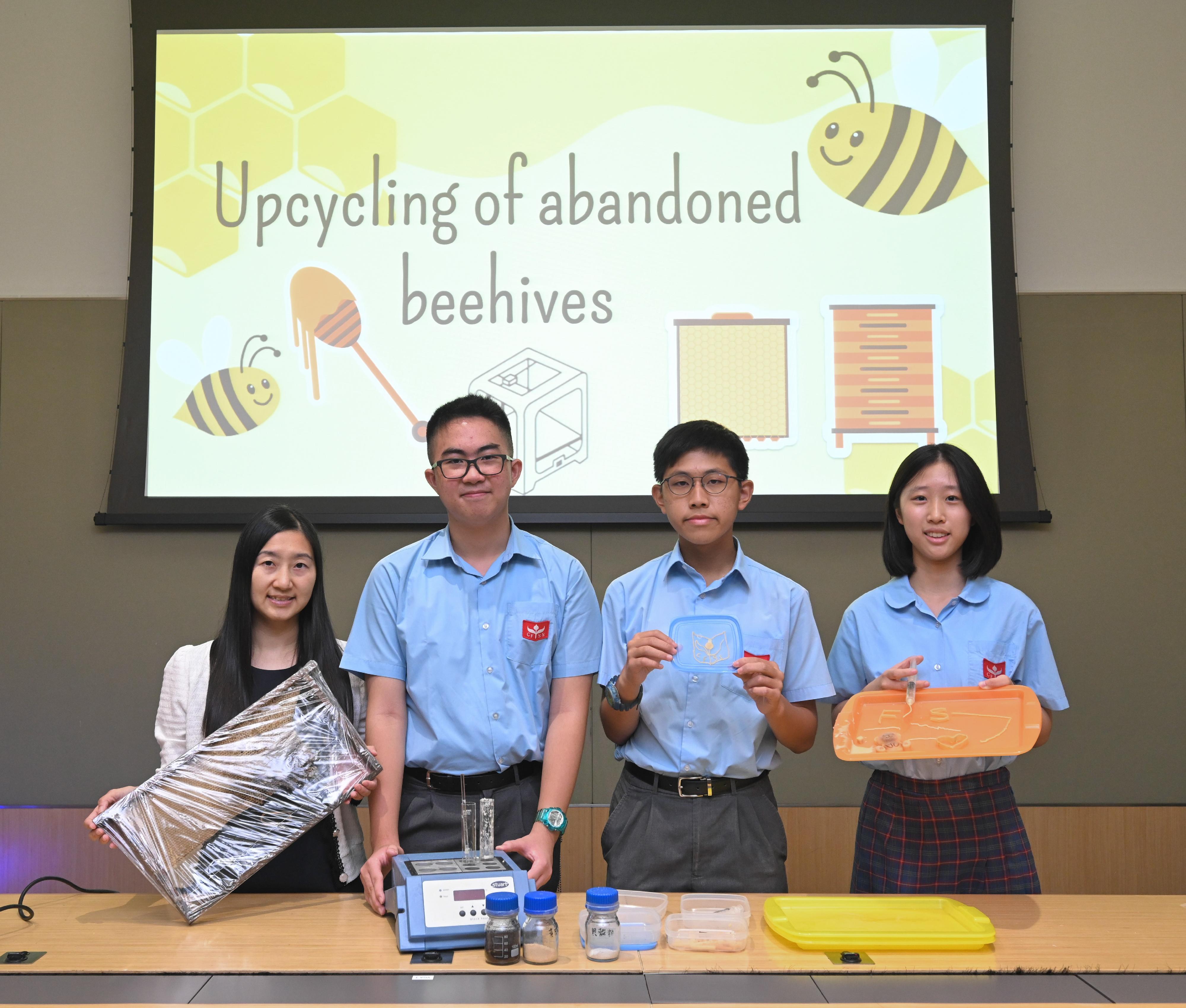 InnoCarnival 2023 will run from October 28 to November 5. Picture shows "Upcycling of Abandoned Beehives" developed by students of The Chinese Foundation Secondary School.
