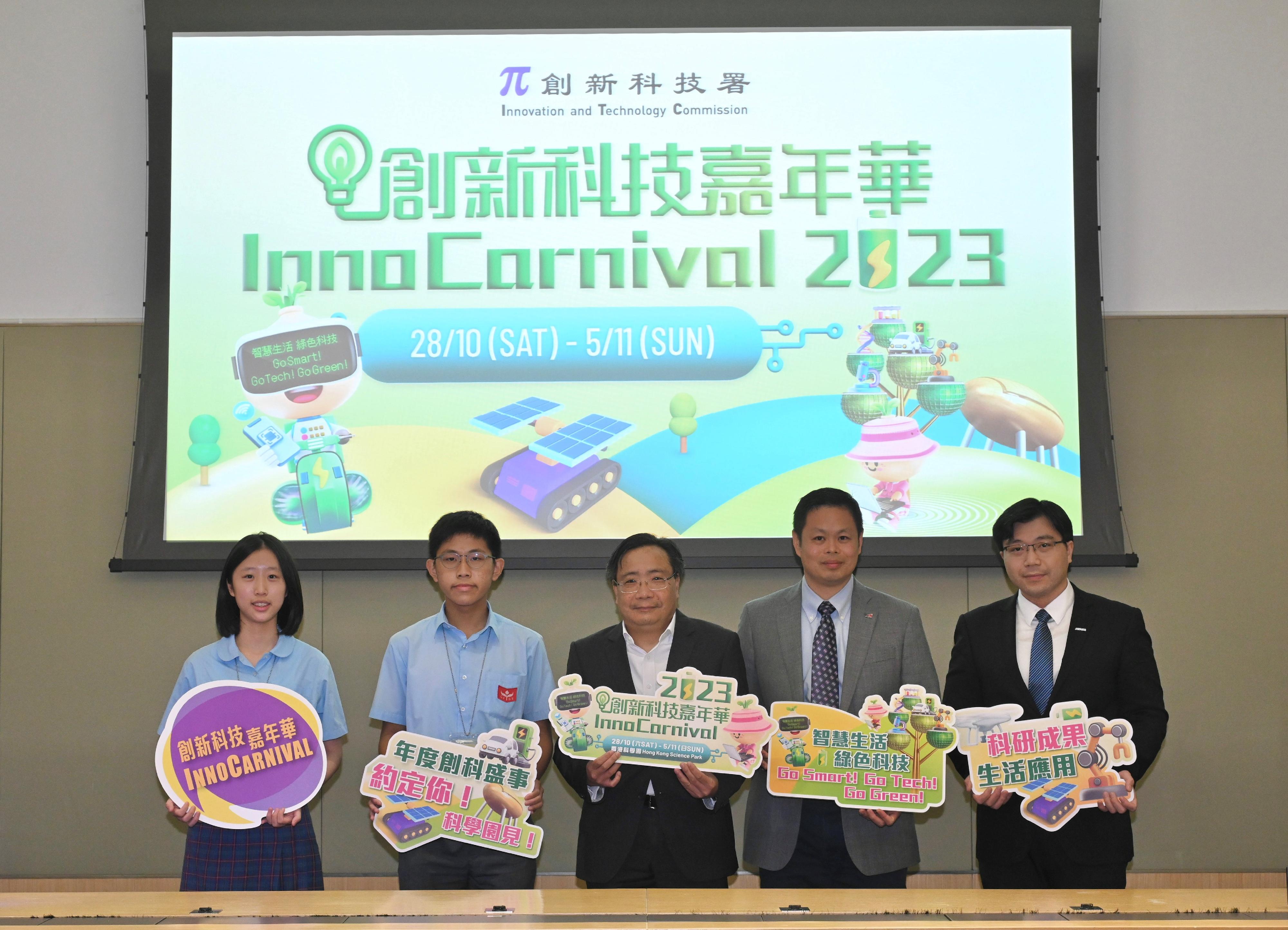 The Commissioner for Innovation and Technology, Mr Ivan Lee, attended the press preview of InnoCarnival 2023 today (September 26). Picture shows Mr Lee (centre) with representatives of the participating teams from City University of Hong Kong, the Hong Kong Applied Science and Technology Research Institute (ASTRI) and The Chinese Foundation Secondary School.