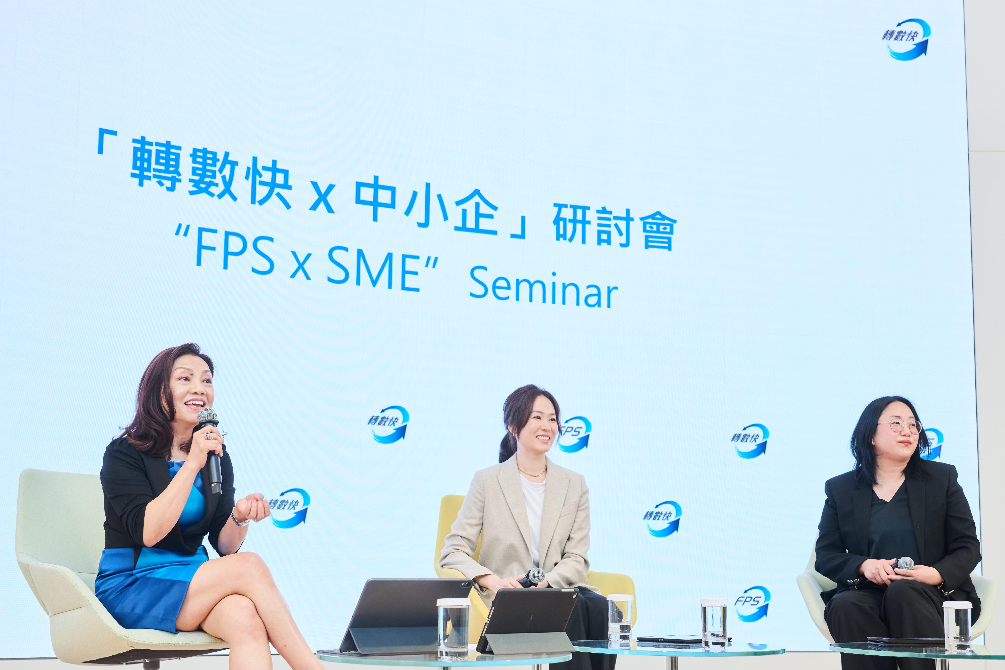 The Hong Kong Monetary Authority (HKMA) organised the "FPS x SME" Seminar today (September 26). Photo shows representatives of two small and medium-sized enterprises, Co-founder of Cookieism Ms Eva Fung (second right) and Co-Chief Executive Officer & Co-founder of FreightAmigo, Ms Ivy Tse (first right), sharing their experience of using Faster Payment System at the seminar. This session is hosted by the Chief Executive Officer of the Hong Kong Interbank Clearing Limited, Ms Haster Tang (first left).