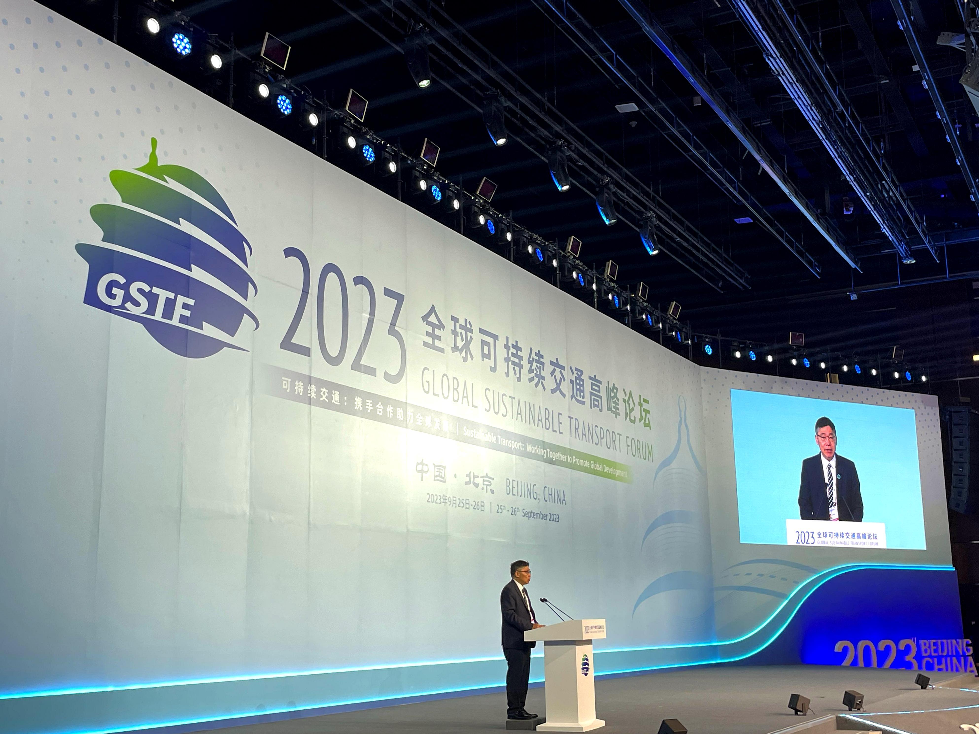 The Secretary for Transport and Logistics, Mr Lam Sai-hung, continued his visit to Beijing today (September 26) to attend the Global Sustainable Transport Forum (2023), where he shared with other participants Hong Kong's development in smart mobility and smart logistics at a thematic session.