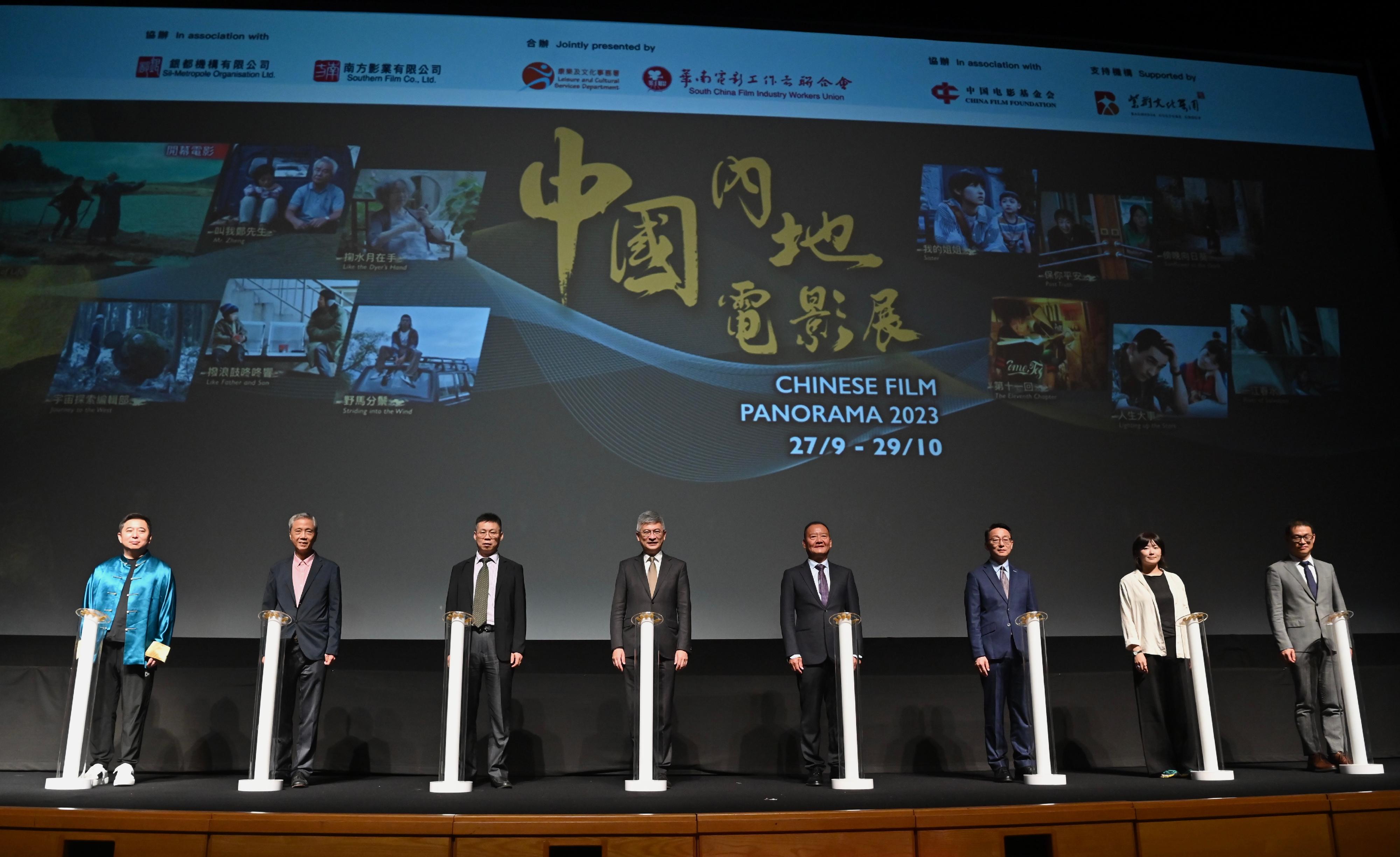 Chinese Film Panorama 2023 opened tonight (September 27) at the Grand Theatre of the Hong Kong Cultural Centre. Photo shows the officiating guests (from left) co-producer of "Mr. Zheng" (2022) Mr Hu Kai; the Chairman of the South China Film Industry Workers Union, Mr Cheung Hong-tat; Deputy Director-General of the Department of Publicity, Cultural and Sports Affairs of the Liaison Office of the Central People's Government in the Hong Kong Special Administrative Region Mr Sun Zhaomin; the Under Secretary for Culture, Sports and Tourism, Mr Raistlin Lau; Board Member of the Bauhinia Culture Group Mr Wu Baoan; the Director of Leisure and Cultural Services, Mr Vincent Liu; the director of the opening film "The Cord of Life" (2023), Qiao Sixue; and the General Manager of Sil-Metropole Organisation Ltd, Mr Ding Kai, at the opening ceremony.