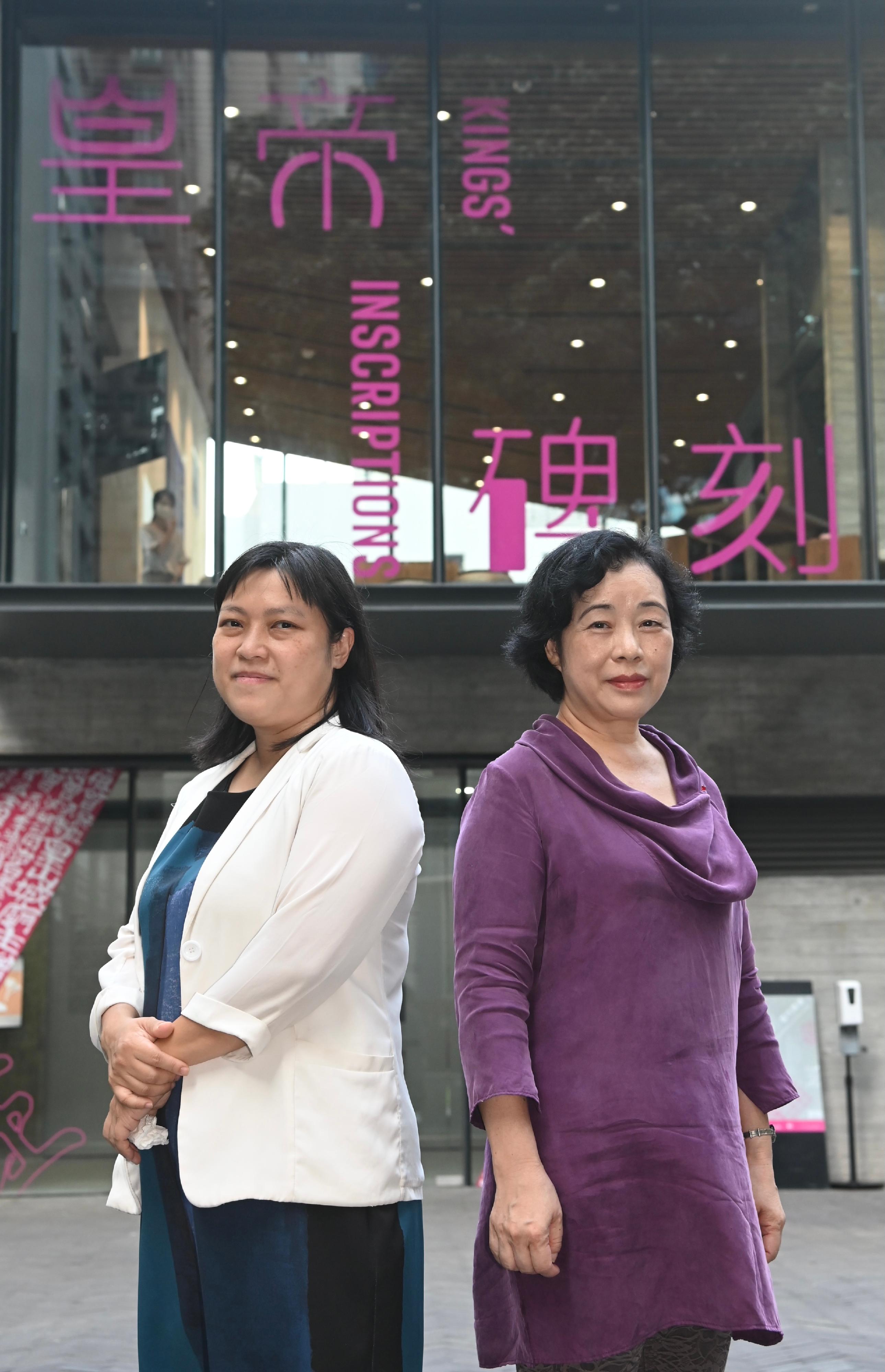 The "Archaic Curator Series: Kings' Inscriptions‧Contemporary Interpretations" exhibition will be open to the public from tomorrow (September 28) to February 18 next year at Oi! Glassie. Photo shows the Head of Art Promotion Office, Dr Lesley Lau (right), and the guest curator of the exhibition, Dr Sarah Ng (left).