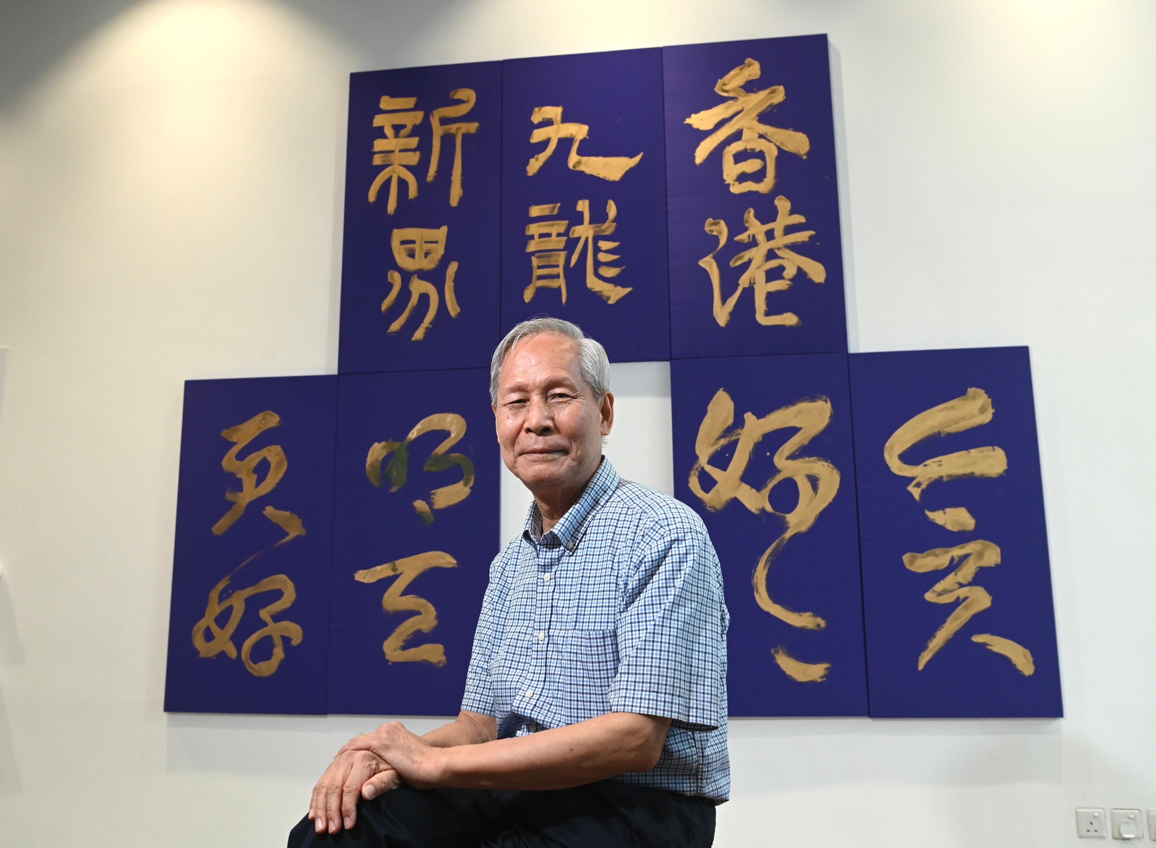 The "Archaic Curator Series: Kings' Inscriptions‧Contemporary Interpretations" exhibition will be open to the public from tomorrow (September 28) at Oi! Glassie. Photo shows artist Lee Yun Woon and his gold ink calligraphy on purple fabric, "Blessings to Hong Kong".