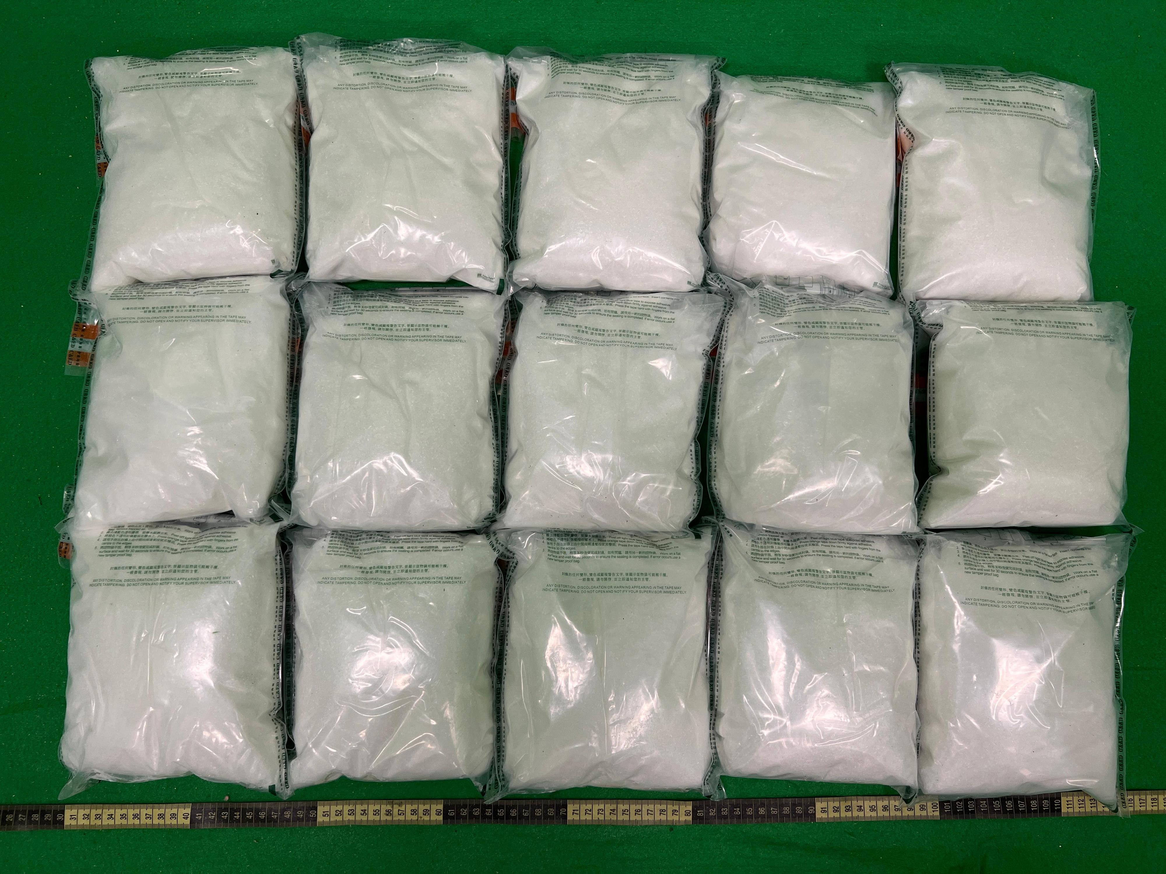 Hong Kong Customs on September 19 seized about 15 kilograms of suspected ketamine with an estimated market value of about $8 million at Hong Kong International Airport. Photo shows the suspected ketamine seized.
