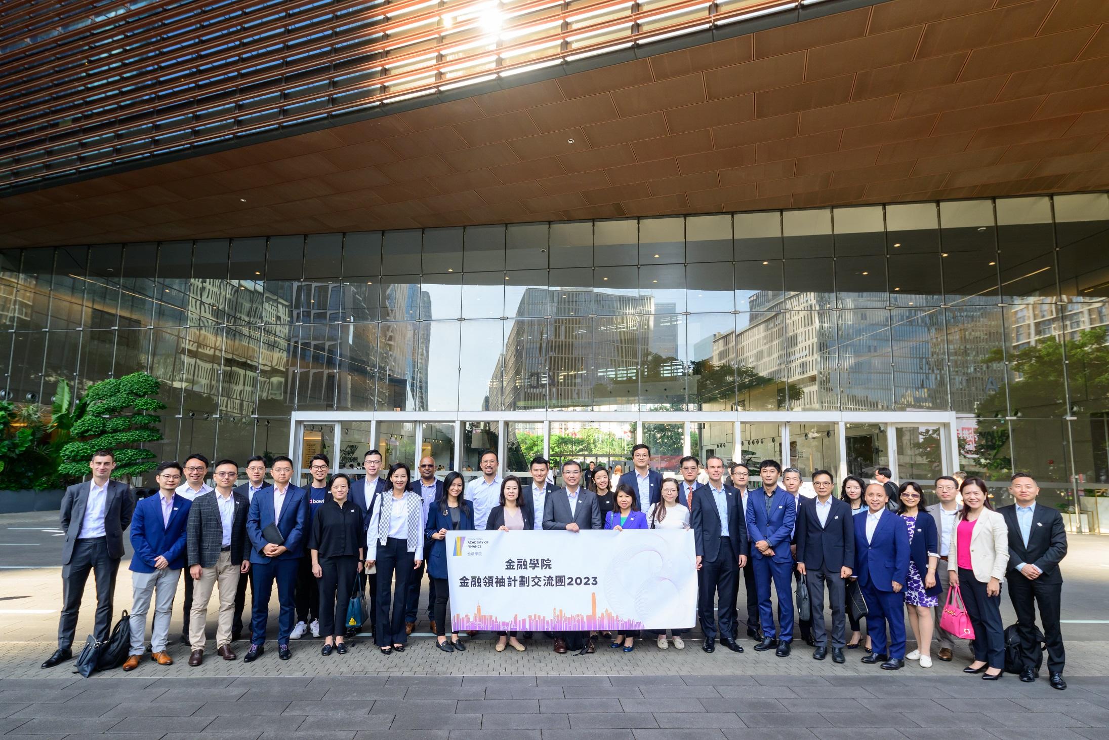 A delegation of participants of the Hong Kong Academy of Finance (AoF) Financial Leaders Programme (FLP) completed the inaugural FLP field trip to Shenzhen from September 24 to 27. A total of 30 participants from both 2022 and 2023 AoF FLP cohorts participate in the first field trip to Shenzhen.