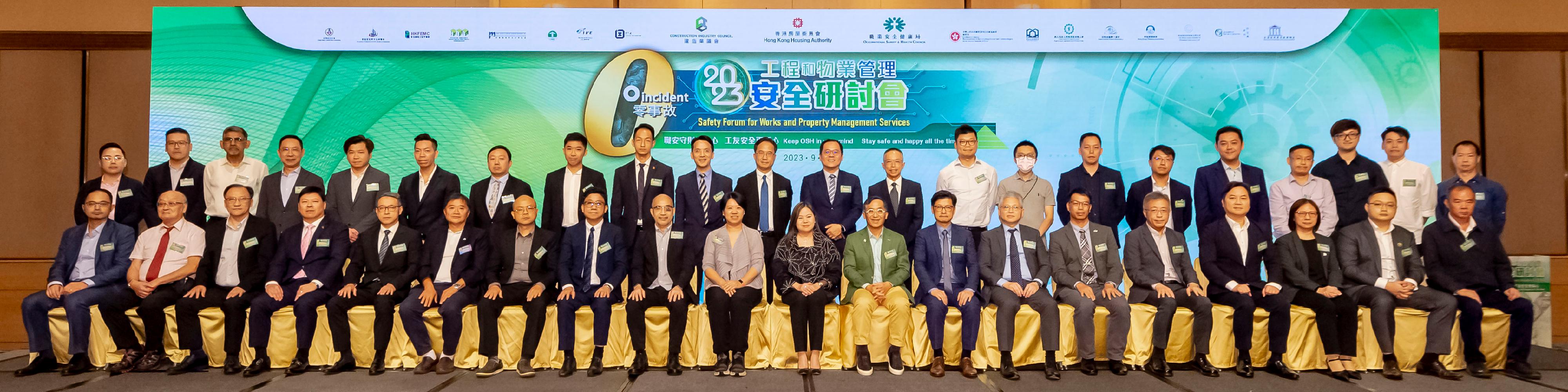 Jointly organised by the Hong Kong Housing Authority, the Occupational Safety and Health Council (OSHC) and the Construction Industry Council (CIC), the annual Safety Forum for Works and Property Management Services was held today (September 28) to disseminate the latest information of site safety to industry practitioners. The Permanent Secretary for Housing, Miss Rosanna Law (front row, 10th right); the Executive Director of the OSHC, Ms Bonnie Yau (front row, 10th left); and the Chairman of the CIC, Mr Thomas Ho (front row, ninth right), are pictured with representatives of supporting organisations and forum speakers.