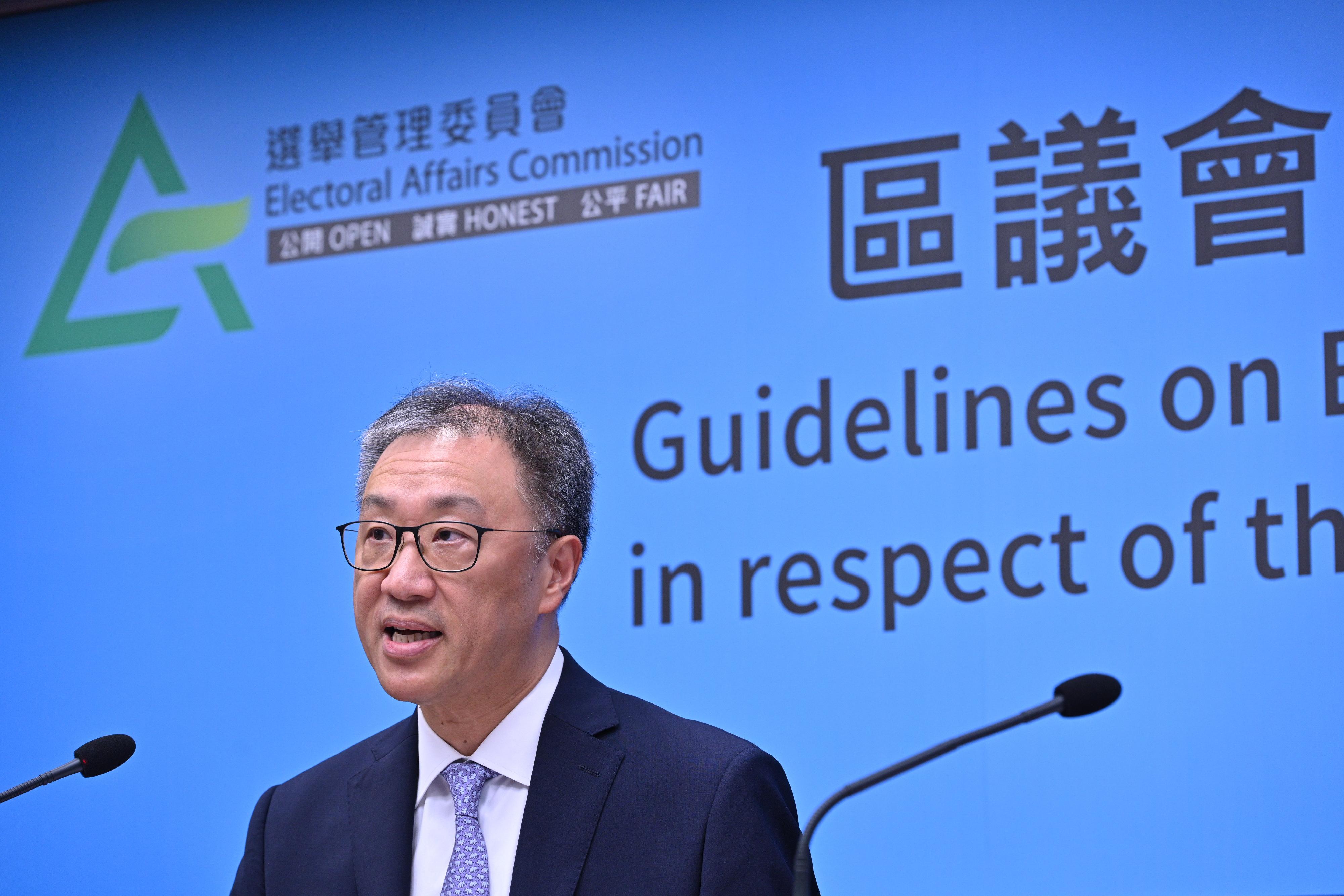 The Chairman of the Electoral Affairs Commission, Mr Justice David Lok, today (September 28) hosts the press conference on the Guidelines on Election-related Activities in respect of the District Council Election.