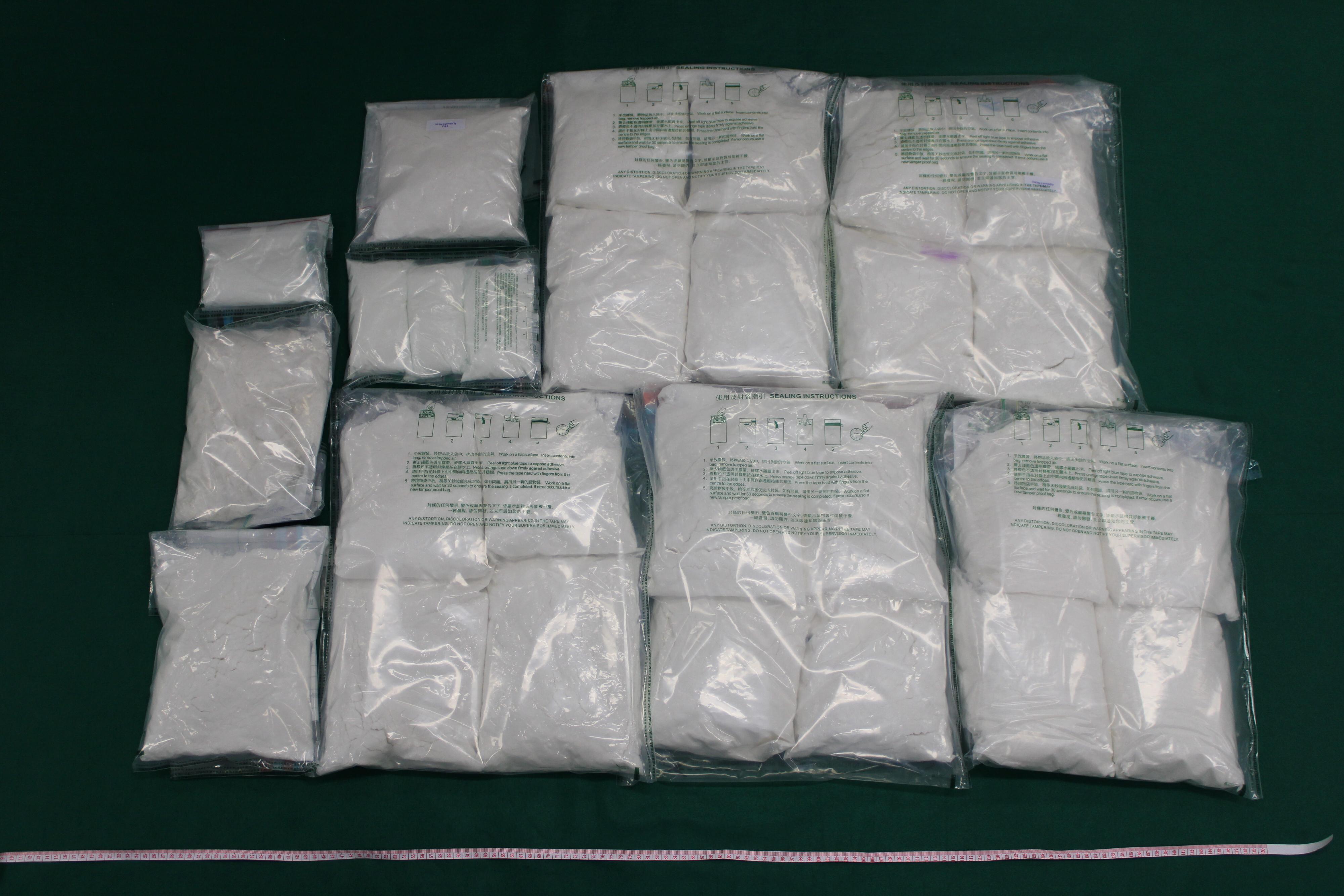 Hong Kong Customs conducted a series of anti-narcotics operations in various districts across the territory from September 25 till yesterday (September 27) and detected two dangerous drugs trafficking cases. Suspected dangerous drugs worth about $50 million in total were seized. The seizures include about 153 kilograms of suspected cannabis buds, about 24kg of suspected ketamine and a batch of drug packaging paraphernalia. Photo shows the suspected ketamine seized in the second case.