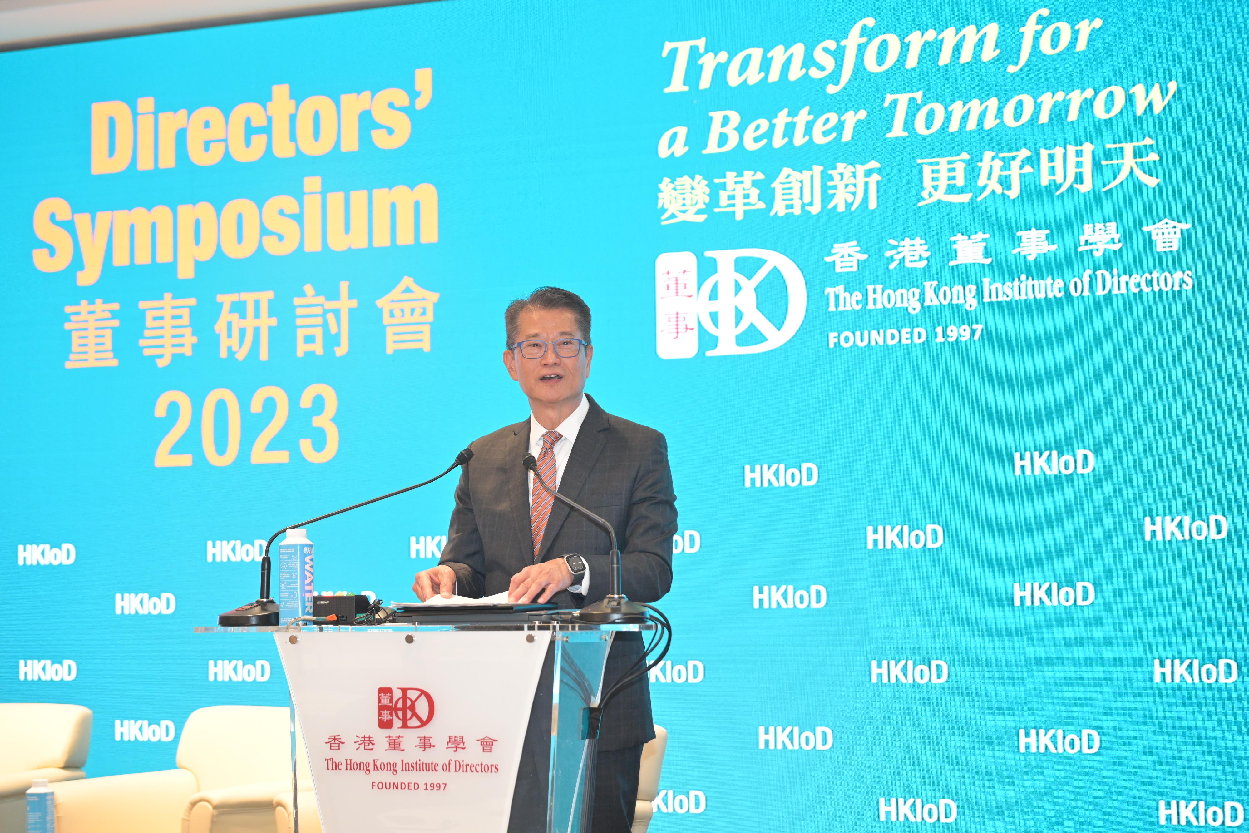The Financial Secretary, Mr Paul Chan, speaks at the Hong Kong Institute of Directors' Symposium 2023 today (September 28). 