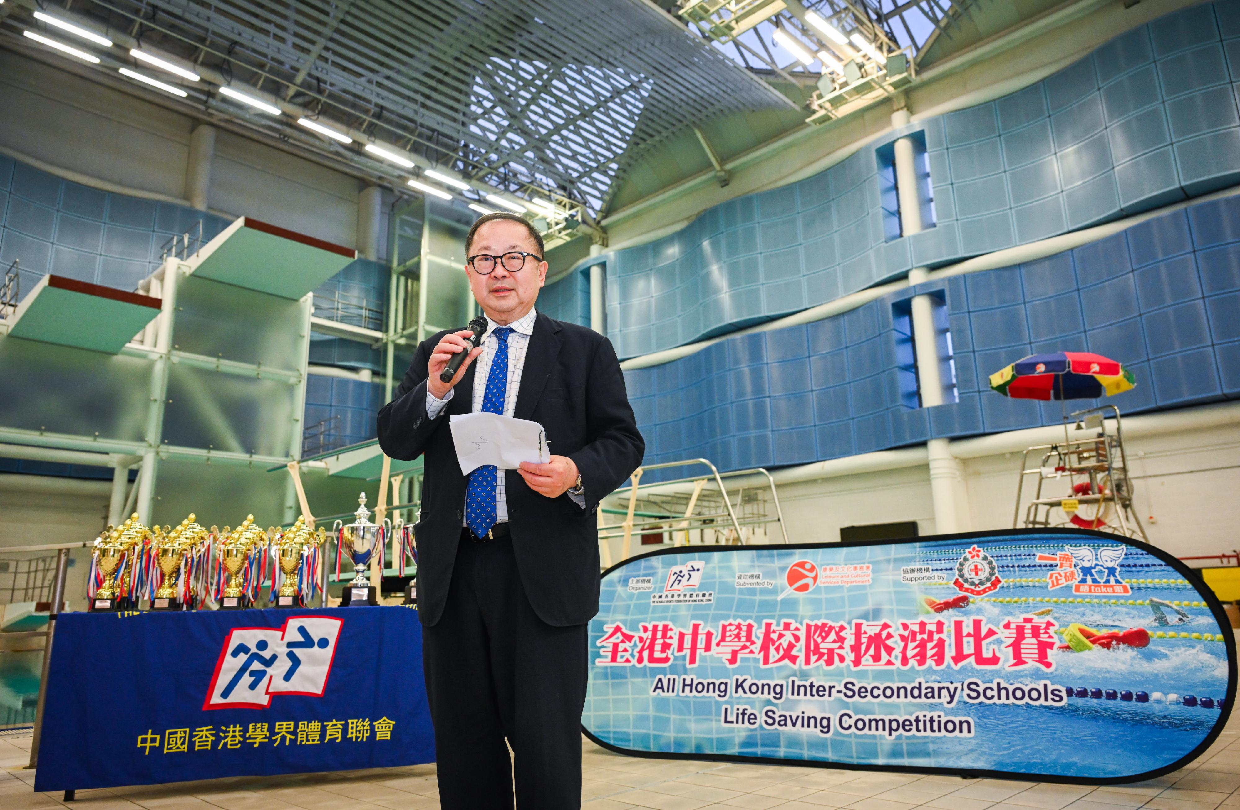 The Chairman of the Action Committee Against Narcotics, Dr Donald Li, presented prizes at the All Hong Kong Inter-Secondary Schools Life Saving Competition organised by the Schools Sports Federation of Hong Kong, China today (September 29) at the Kowloon Park Swimming Pool. Dr Li delivered a speech to call on concerted efforts from students to guard people around them, as well as to use their life-saving strength to rescue those in need and pull them from difficult situations.