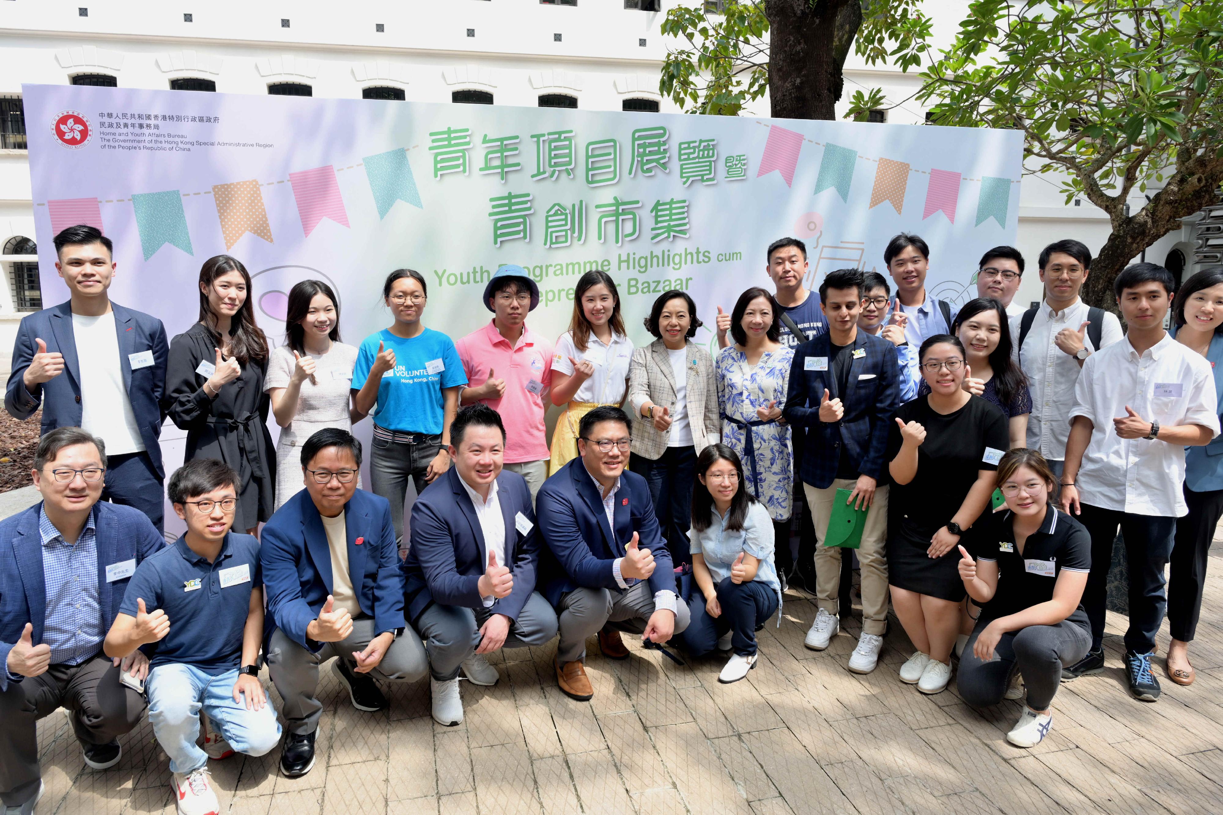 The Youth Programmes Highlights cum Entrepreneur Bazaar was held today (September 30). Photo shows the Secretary for Home and Youth Affairs, Miss Alice Mak (back row, seventh left); the Permanent Secretary for Home and Youth Affairs, Ms Shirley Lam (back row, eighth left); the Under Secretary for Home and Youth Affairs, Mr Clarence Leung (front row, fifth left); the Vice-Chairman of the Youth Development Commission, Mr Kenneth Leung (front row, fourth left), and youth representatives.