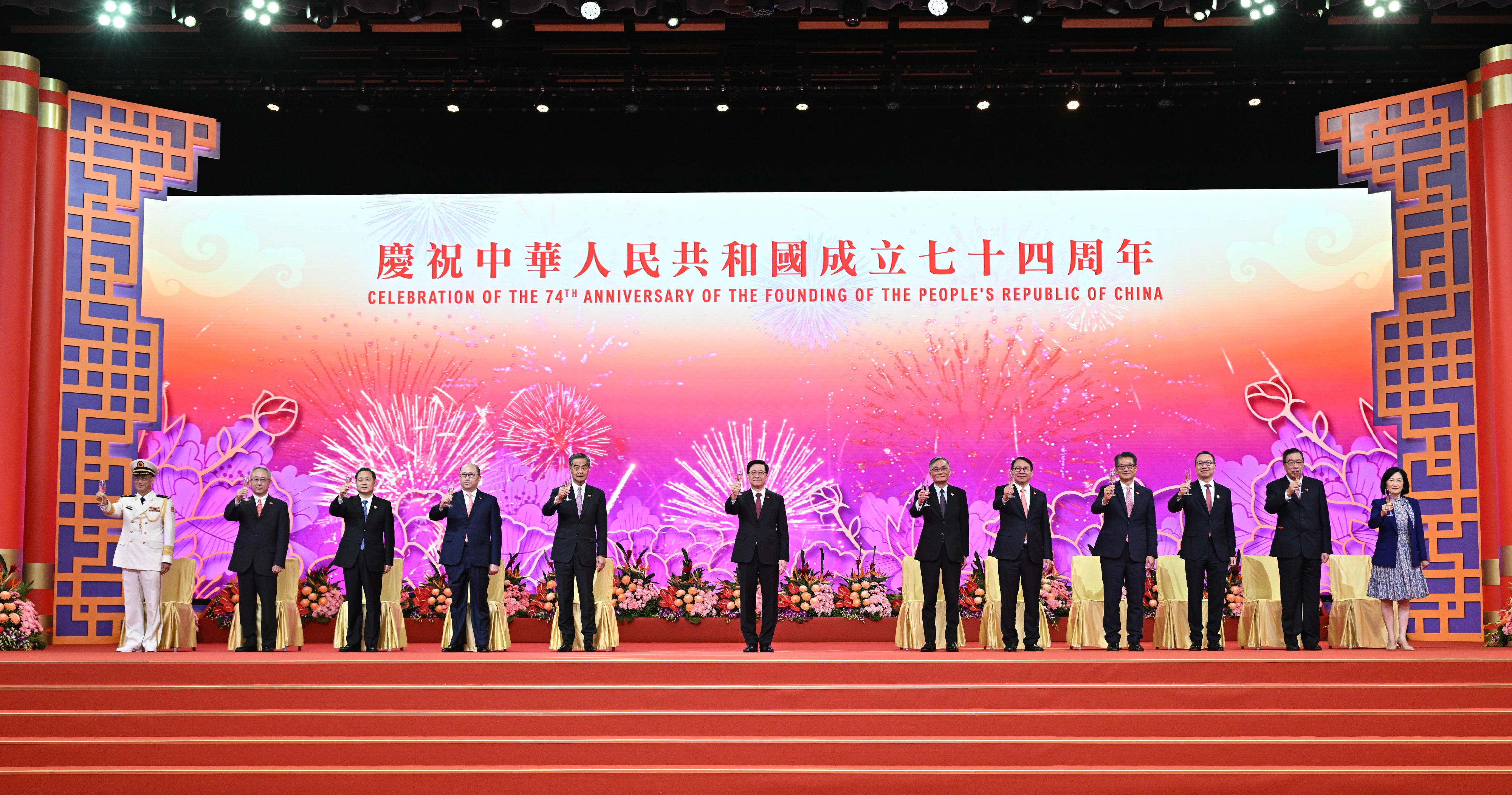 The Chief Executive, Mr John Lee, together with Principal Officials and guests, attended the reception for the 74th anniversary of the founding of the People's Republic of China at the Hong Kong Convention and Exhibition Centre this morning (October 1). Photo shows (from left) the Political Commissar of the Chinese People's Liberation Army Hong Kong Garrison, Navy Rear Admiral Lai Ruxin; the Acting Commissioner of the Office of the Commissioner of the Ministry of Foreign Affairs of the People's Republic of China in the HKSAR, Mr Li Yongsheng; the Head of the Office for Safeguarding National Security of the Central People's Government in the HKSAR, Mr Dong Jingwei; the Director of the Liaison Office of the Central People's Government in the HKSAR, Mr Zheng Yanxiong; Vice-Chairman of the National Committee of the Chinese People's Political Consultative Conference Mr C Y Leung; Mr Lee; the Chief Justice of the Court of Final Appeal, Mr Andrew Cheung Kui-nung; the Chief Secretary for Administration, Mr Chan Kwok-ki; the Financial Secretary, Mr Paul Chan; the Secretary for Justice, Mr Paul Lam, SC; the President of the Legislative Council, Mr Andrew Leung; and the Convenor of the Non-official Members of the Executive Council, Mrs Regina Ip, proposing a toast.