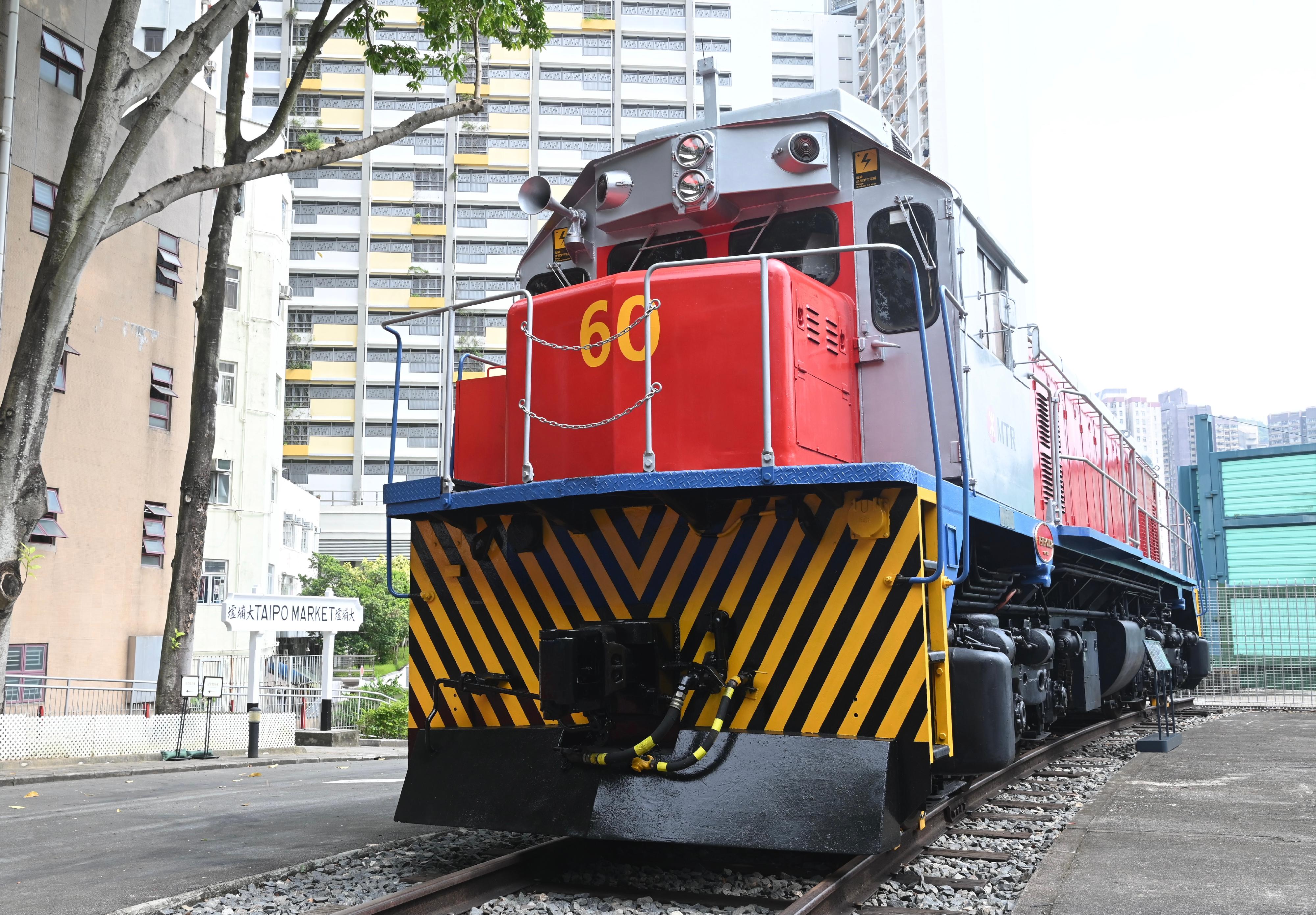 60号柴油电动机车——「乔沛德号」明日起（十月四日）于香港铁路博物馆展出。