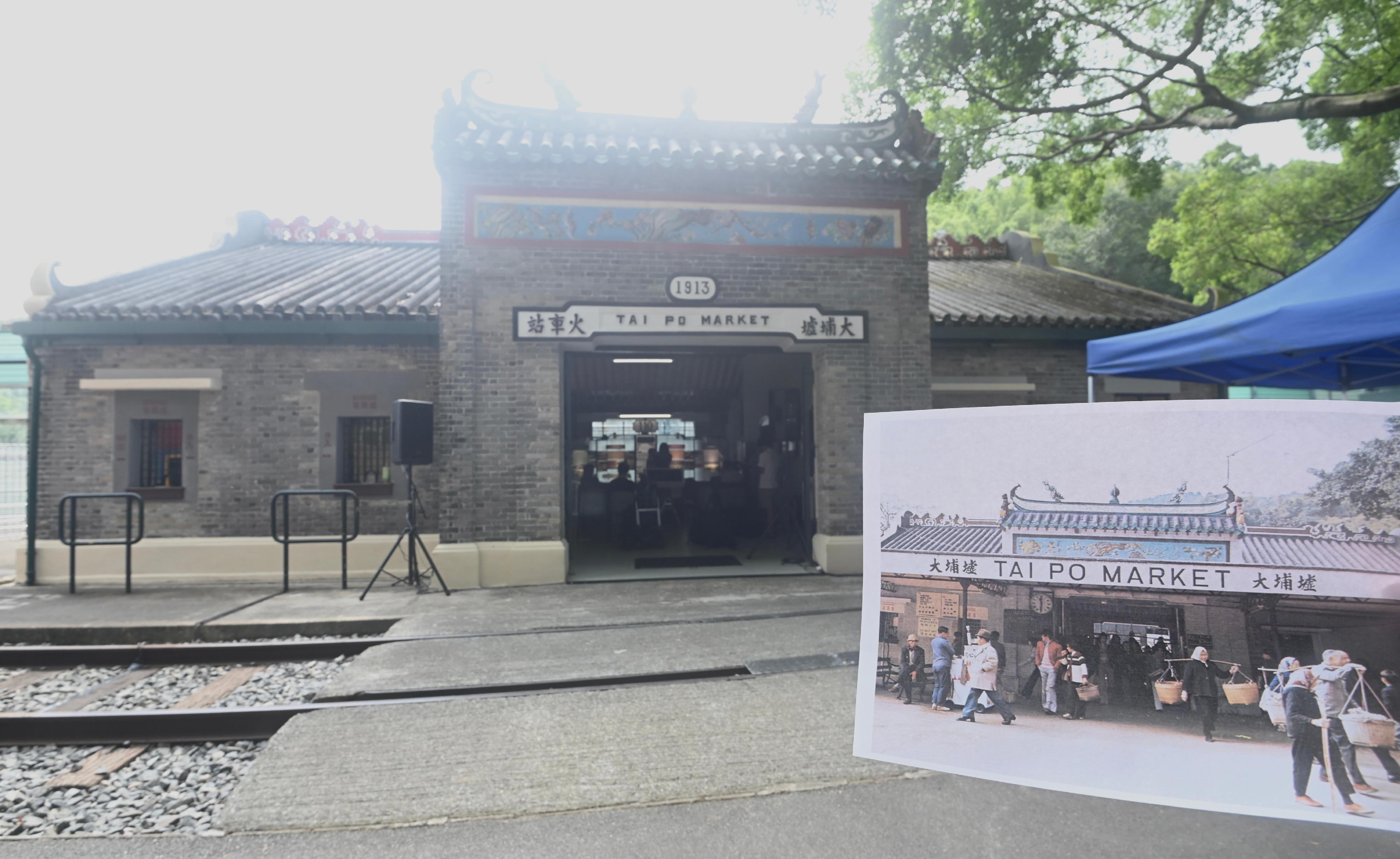 The "Stories Behind Built Heritage: Old Tai Po Market Railway Station Celebrates 110 Years" exhibition is now on display at the Hong Kong Railway Museum. Photo shows past and present features of the Old Tai Po Market Railway Station.