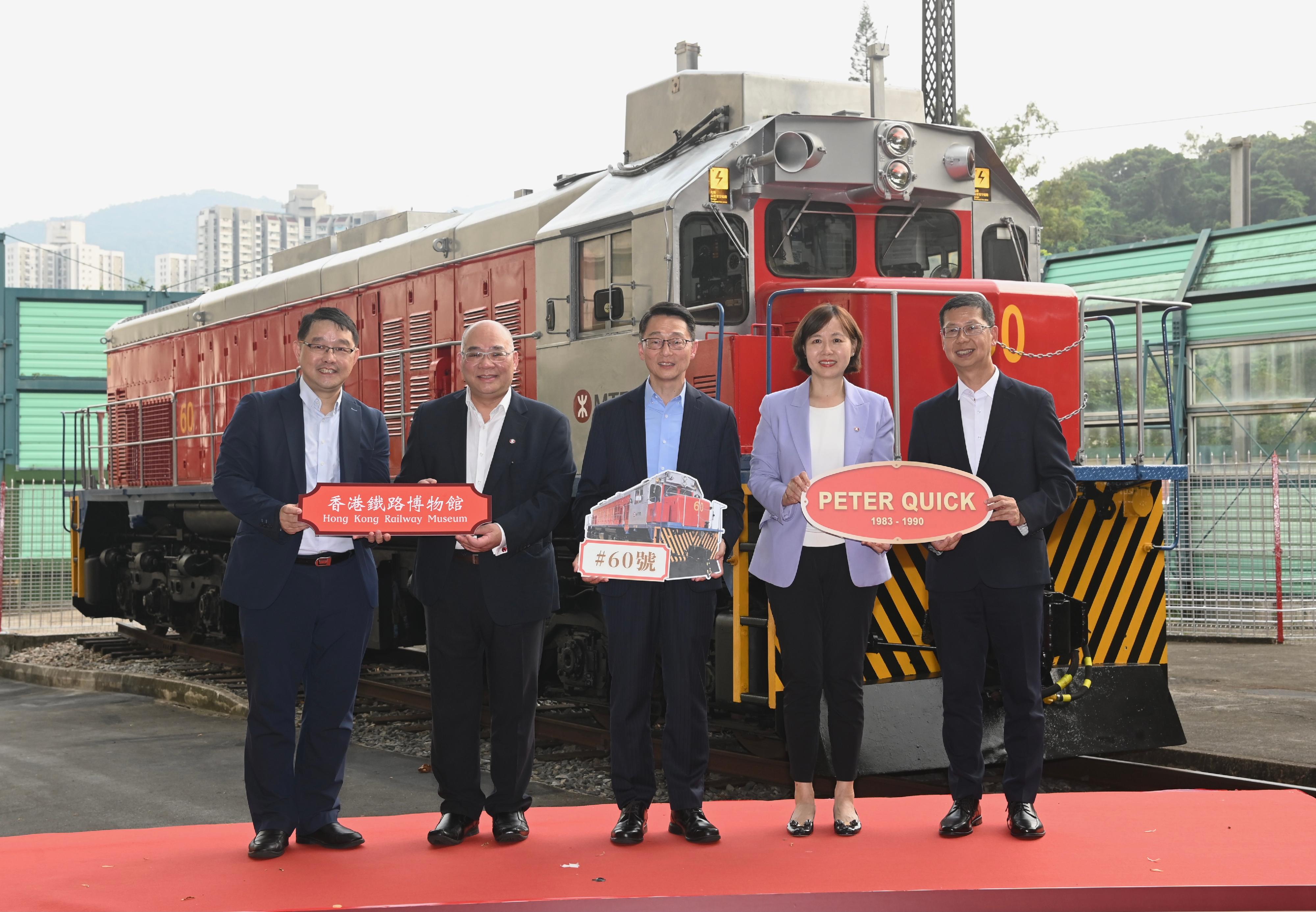 The handover ceremony of Diesel Electric Engine No. 60 (L60) was held today (October 3) at the Hong Kong Railway Museum. Photo shows officiating guests (from left) the Museum Director of the Hong Kong Heritage Museum, Mr Brian Lam; the Operations and Innovation Director of the MTR Corporation Limited (MTRC), Dr Tony Lee; the Director of Leisure and Cultural Services, Mr Vincent Liu; the Managing Director - Hong Kong Transport Services of the MTRC, Ms Jeny Yeung; and the Company Secretary of the Kowloon-Canton Railway Corporation, Mr C L Wong, at the ceremony.