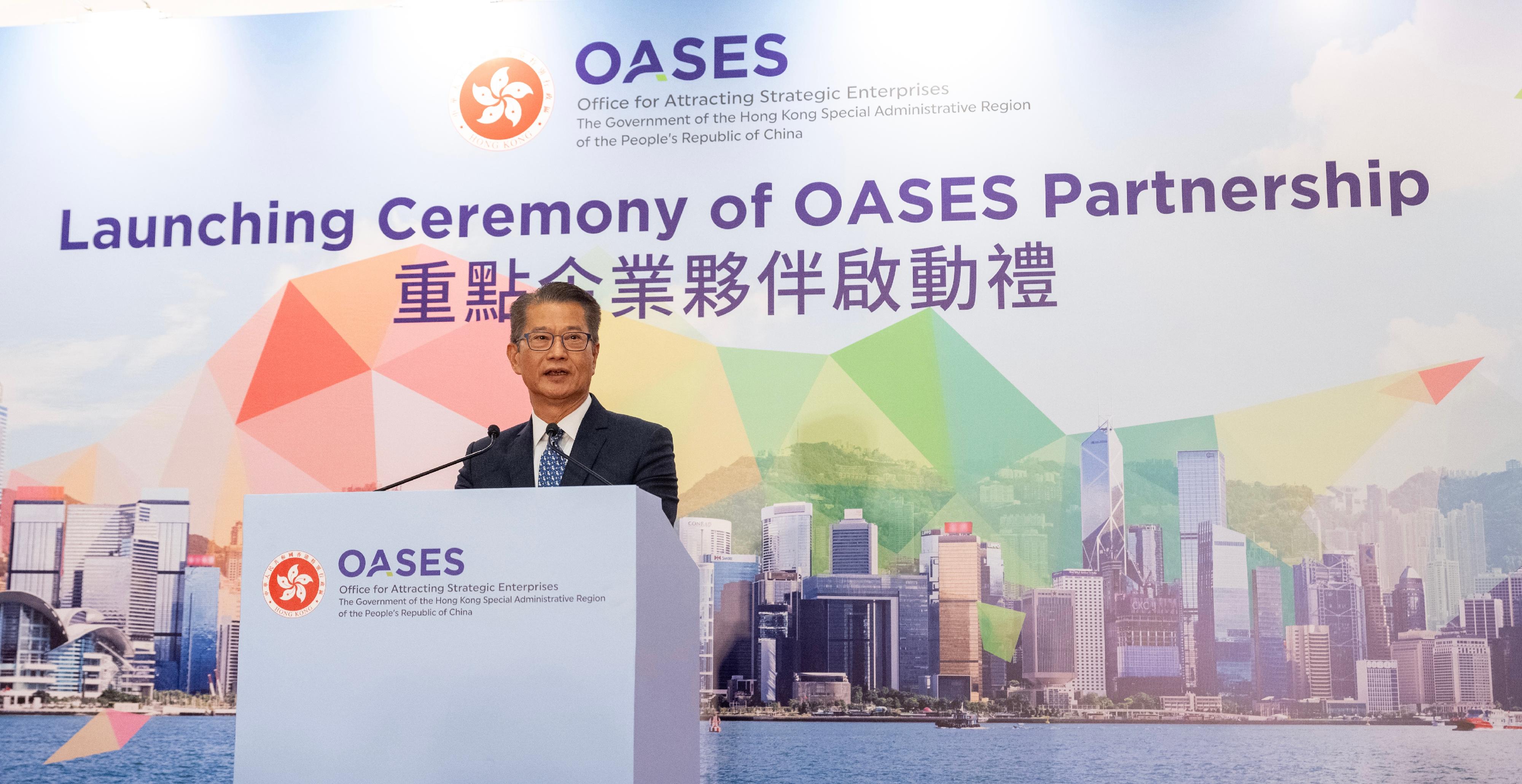 The Financial Secretary, Mr Paul Chan, speaks at the Launching Ceremony of OASES Partnership held by the Office for Attracting Strategic Enterprises today (October 4).