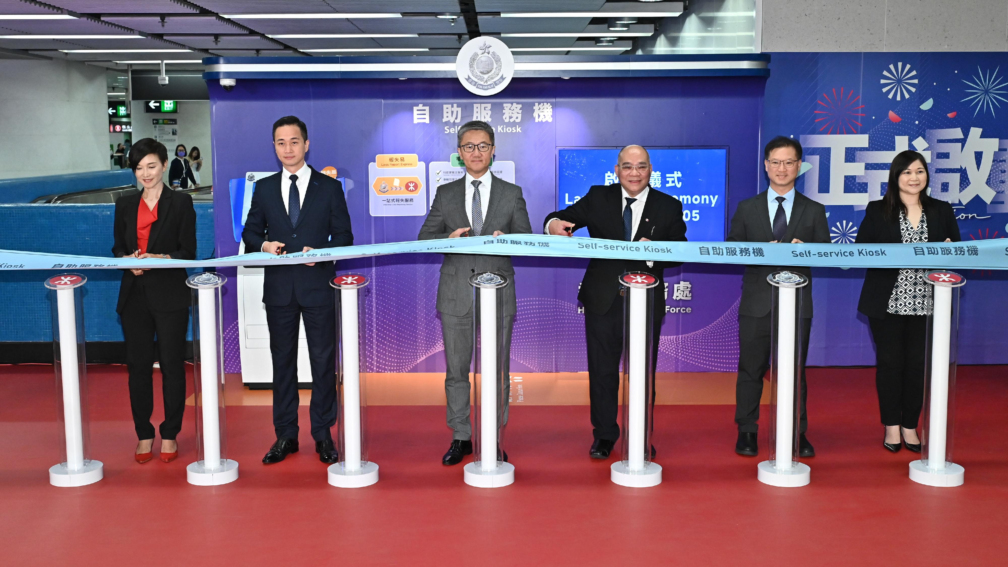 The Hong Kong Police Force (HKPF) held the launching ceremony of the first MTR Self-Service Kiosk at the Admiralty MTR Station today (October 5). Photo shows the Commissioner of Police, Mr Siu Chak-yee (third left); the Operations and Innovation Director of MTR Corporation (MTRC), Dr Tony Lee Kar-yun (third right); the Director of Operations, Mr Chan Tung (second left); the Acting Director of Management Services, Ms Kwan Chui-ching (first left); the Head of Line Group Management (Urban Lines) of MTRC, Mr Ben Lui Gon-yee (second right); and the Station Service Manager (ISL, SIL&TKL) of MTRC, Ms Joey Chow Yin-leung (first right) officiating at the ceremony. 