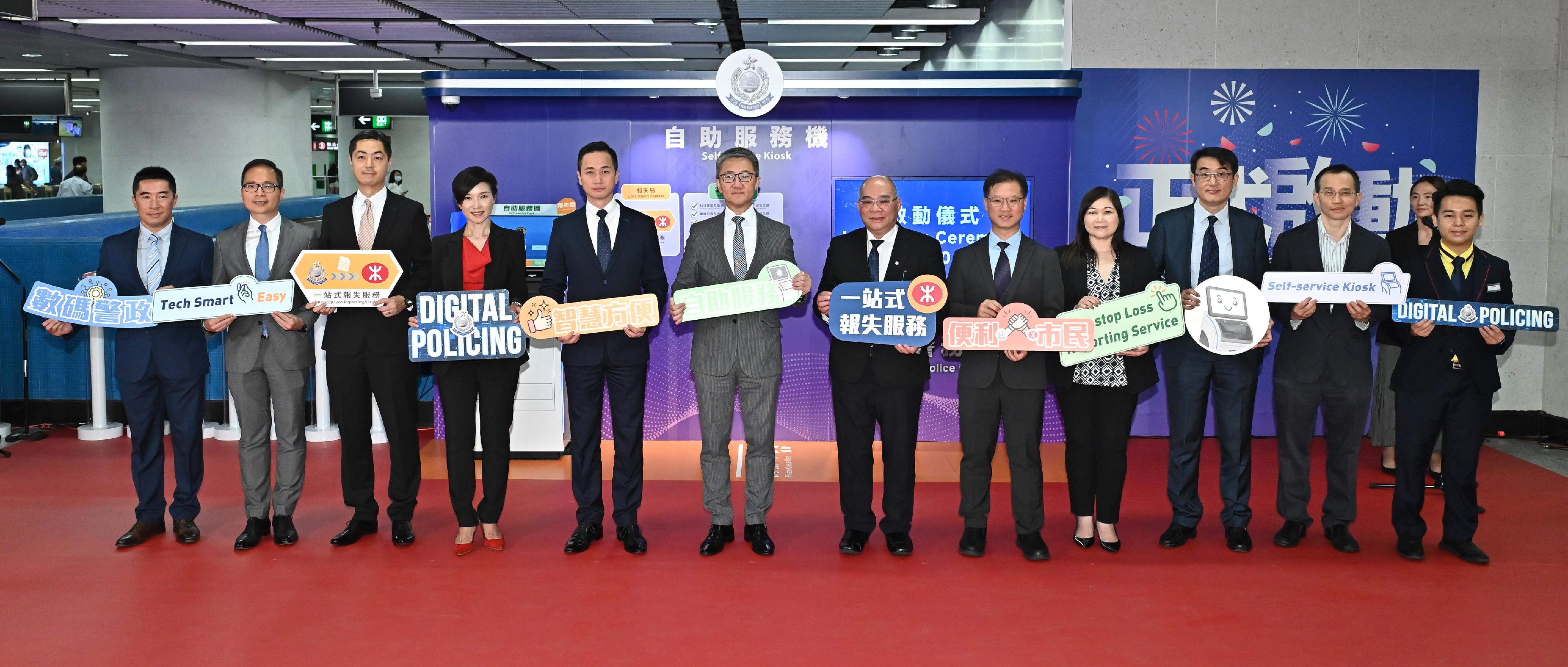 The Hong Kong Police Force (HKPF) held the launching ceremony of the first MTR Self-Service Kiosk at the Admiralty MTR Station today (October 5). Photo shows the Commissioner of Police, Mr Siu Chak-yee (sixth left); the Operations and Innovation Director of MTR Corporation (MTRC), Dr Tony Lee Kar-yun (sixth right); the Director of Operations, Mr Chan Tung (fifth left); the Acting Director of Management Services, Ms Kwan Chui-ching (fourth left); the Head of Line Group Management (Urban Lines) of MTRC, Mr Ben Lui Gon-yee (fifth right); the Station Service Manager (ISL, SIL&TKL) of MTRC, Ms Joey Chow Yin-leung (fourth right) and other guests at the ceremony.