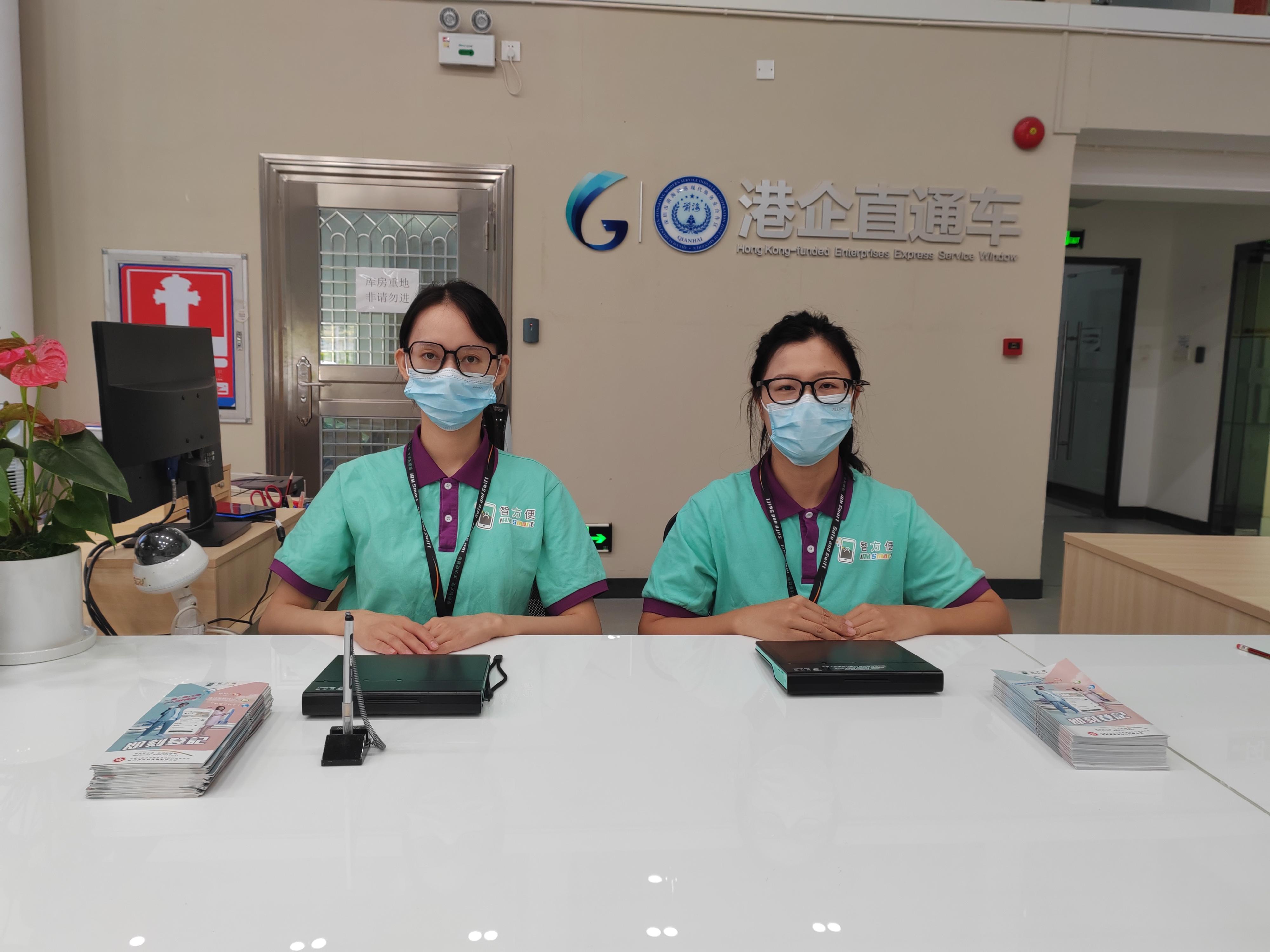 The "iAM Smart" registration service counter set up by the Office of the Government Chief Information Officer at Qianhai, Shenzhen, is now in service.