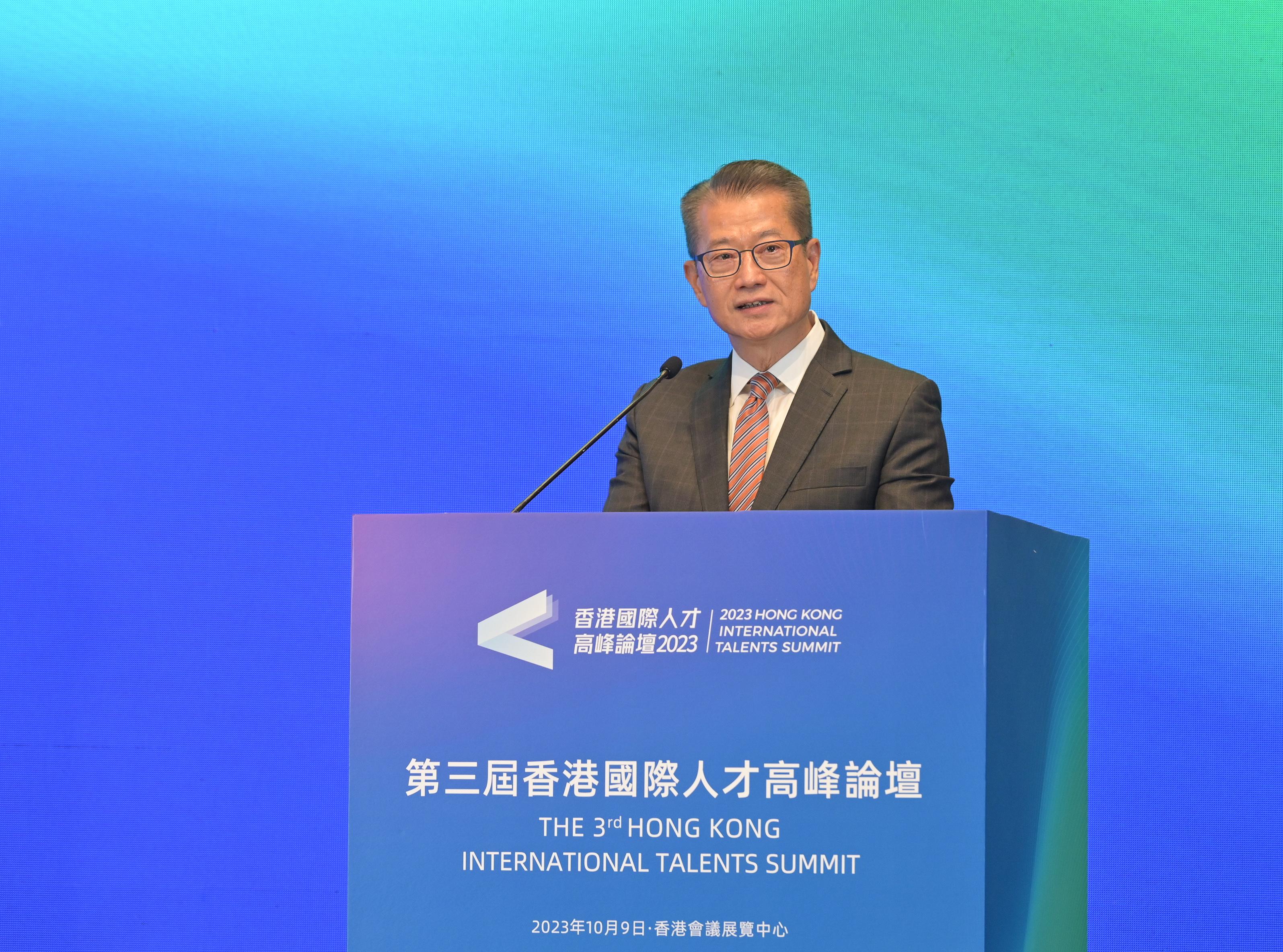 财政司司长陈茂波今日（十月九日）在第三届香港国际人才高峰论坛致辞。