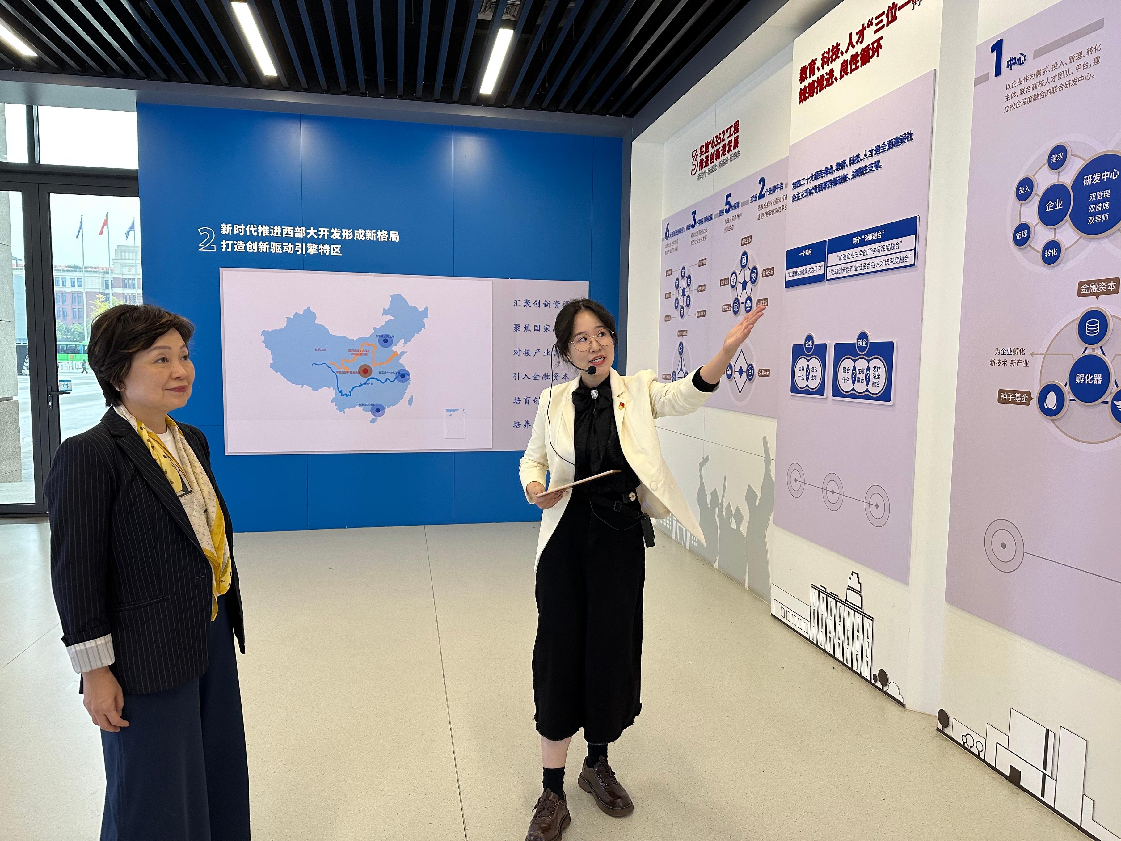 The Secretary for Education, Dr Choi Yuk-lin (left), learned about the latest development of the national advanced technologies during her visit to iHARBOUR in Xi'an on October 8.