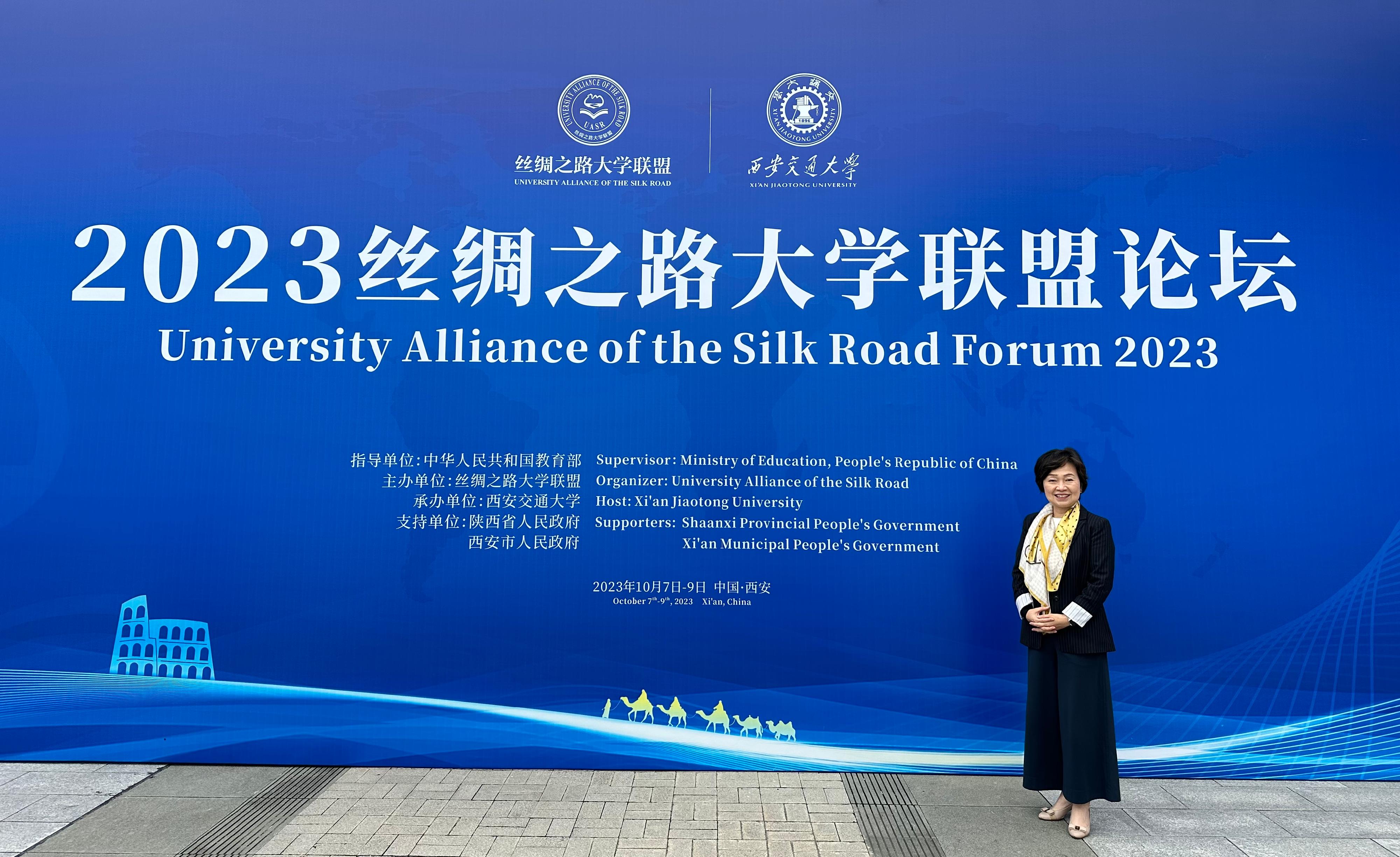 教育局局长蔡若莲博士十月八日于西安出席2023丝绸之路大学联盟论坛。
