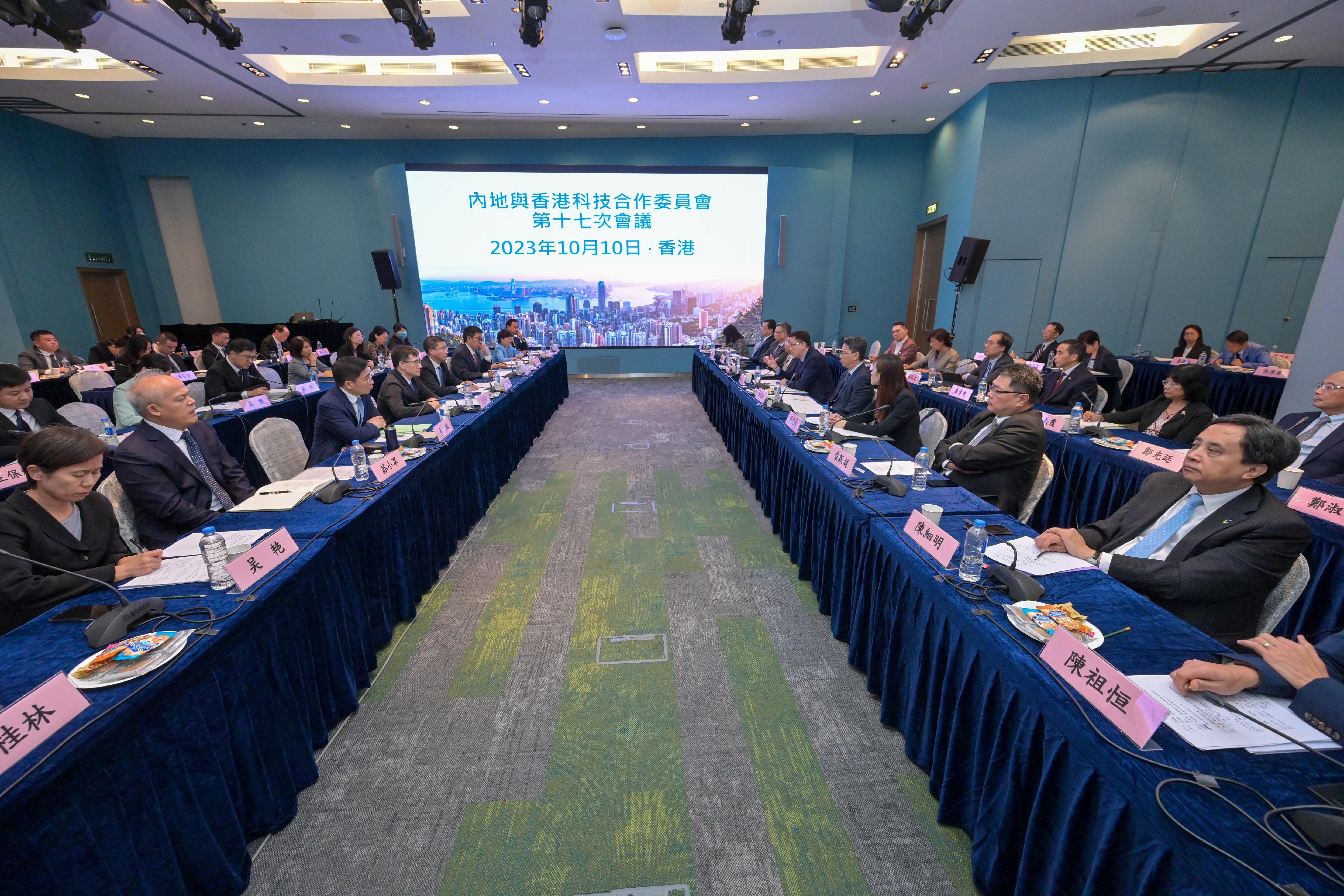 創新科技及工業局局長孫東教授（右五）和國家科學技術部副部長張廣軍教授（左五）今日（十月十日）在港共同主持「內地與香港科技合作委員會」第十七次會議。