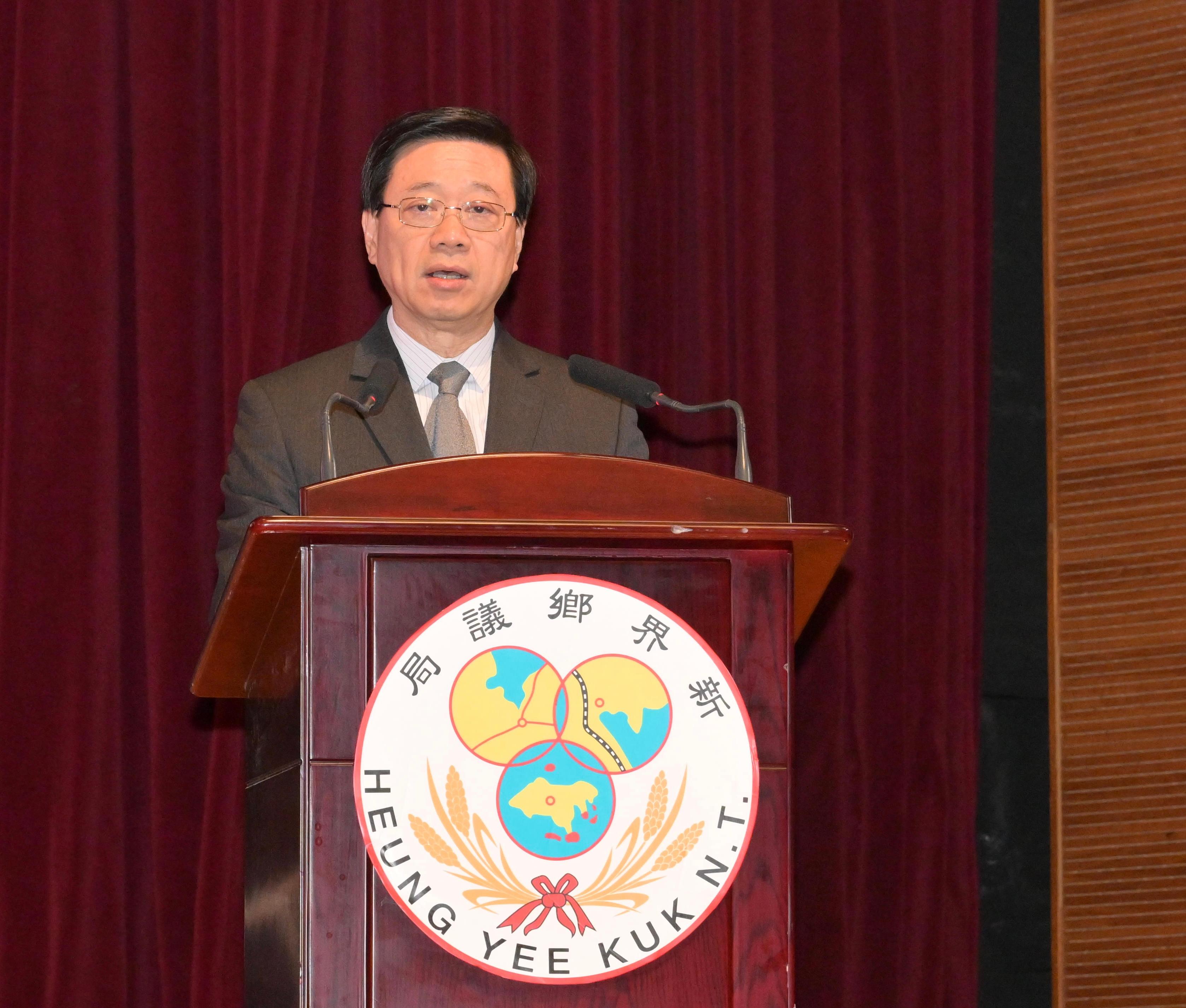 行政長官李家超今日（十月十一日）在新界鄉議局慶祝中華人民共和國成立七十四周年暨第三十六屆就職典禮致辭。