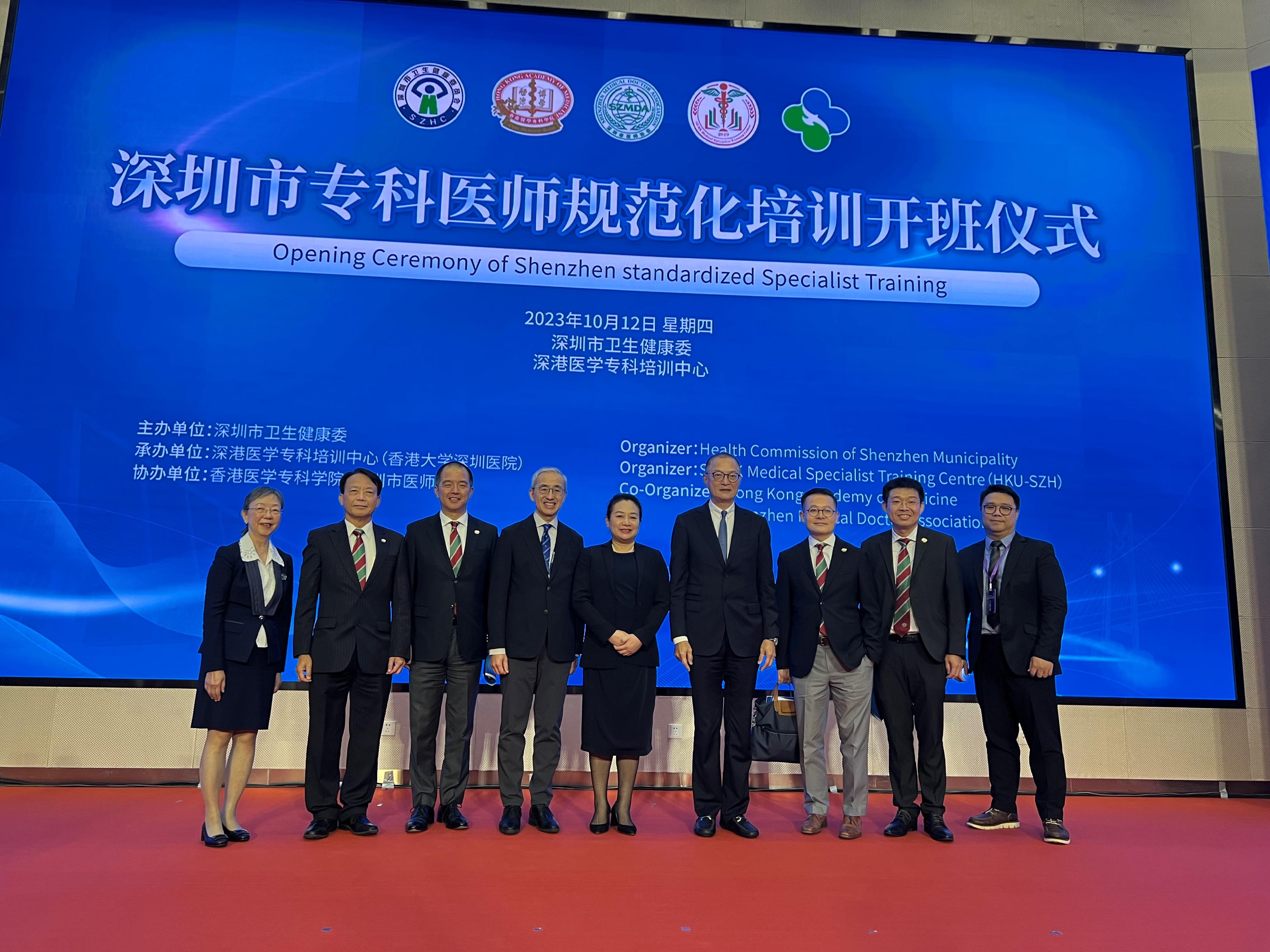 The Secretary for Health, Professor Lo Chung-mau, attended the opening ceremony of Shenzhen standardized specialist training of the Shenzhen-Hong Kong Medical Specialist Training Centre in Shenzhen today (October 12). Photo shows Professor Lo (fourth right);  the Director General of the Shenzhen Municipal Health Commission, Ms Wu Hongyan (centre); the President of the Hong Kong Academy of Medicine (HKAM), Professor Gilberto Leung (third left); the Hospital Chief Executive of the University of Hong Kong - Shenzhen Hospital, Professor Kenneth Cheung (fourth left), and other representatives of the HKAM.