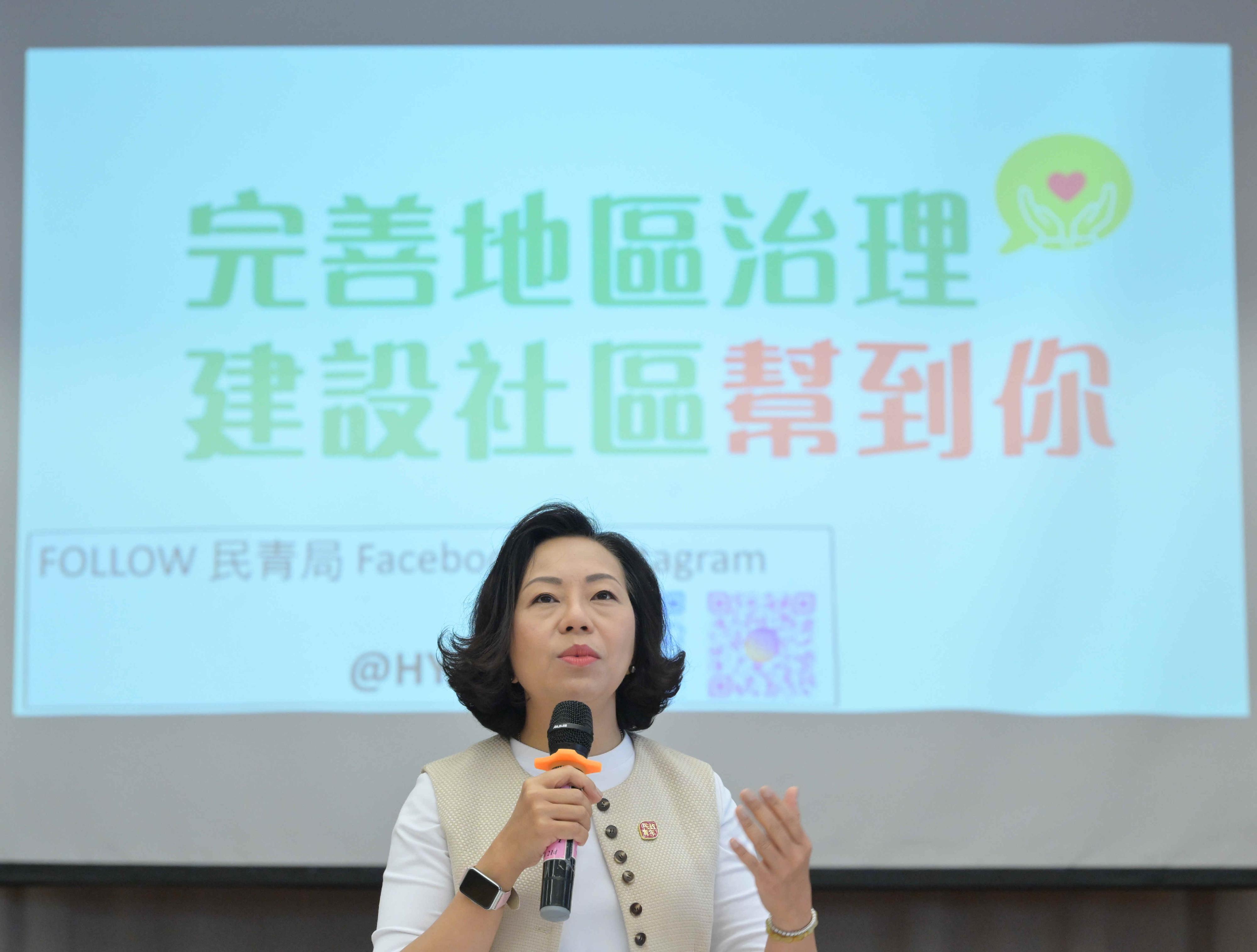 The Secretary for Home and Youth Affairs, Miss Alice Mak, today (October 12) visited a secondary school in Kwai Chung to share with teachers and students the Government's work on improving district governance. Photo shows Miss Mak speaking at the briefing session.
