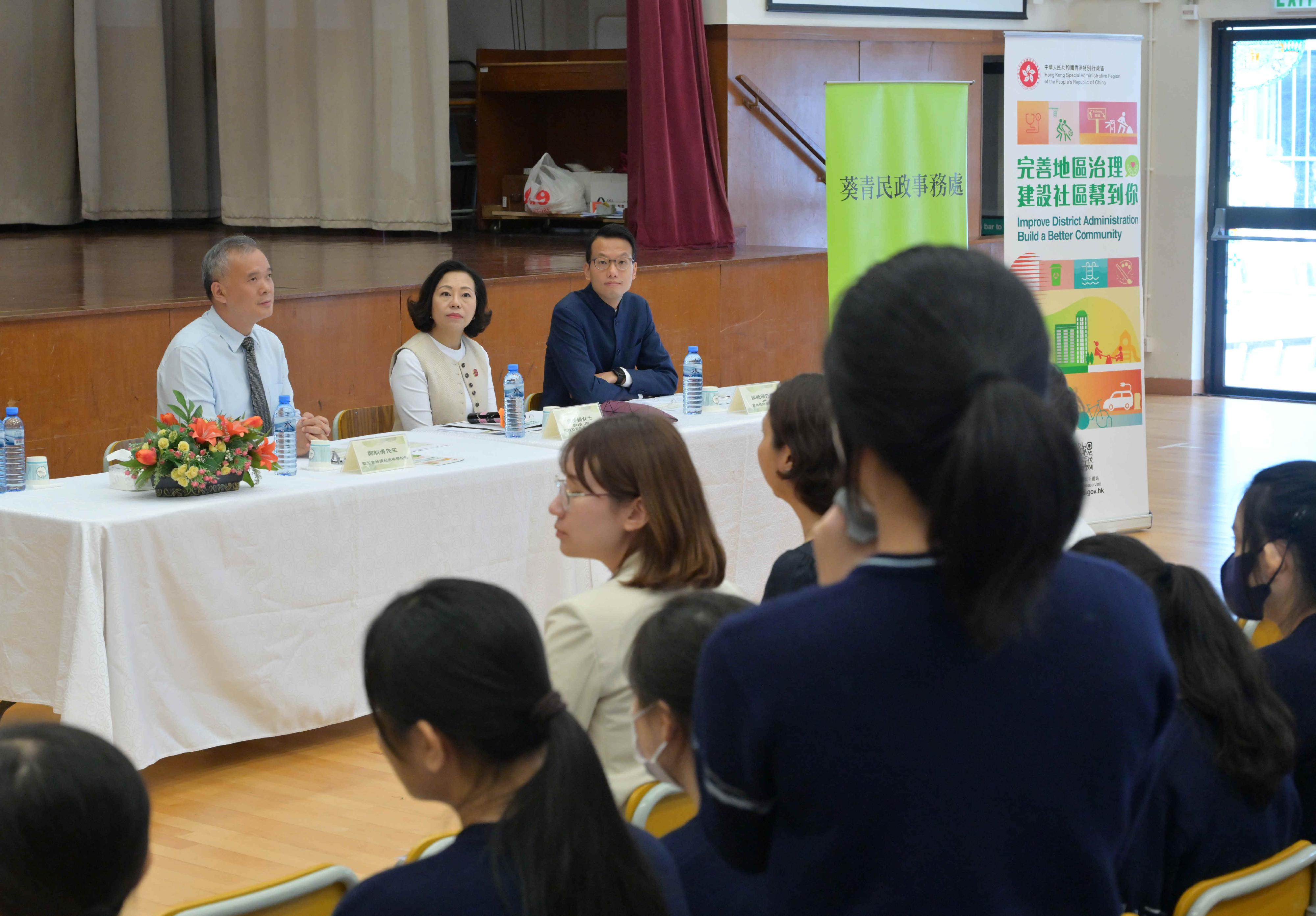The Secretary for Home and Youth Affairs, Miss Alice Mak, today (October 12) visited a secondary school in Kwai Chung to share with teachers and students the Government's work on improving district governance. Photo shows Miss Mak (second left) listening to views of a student at the briefing session.
