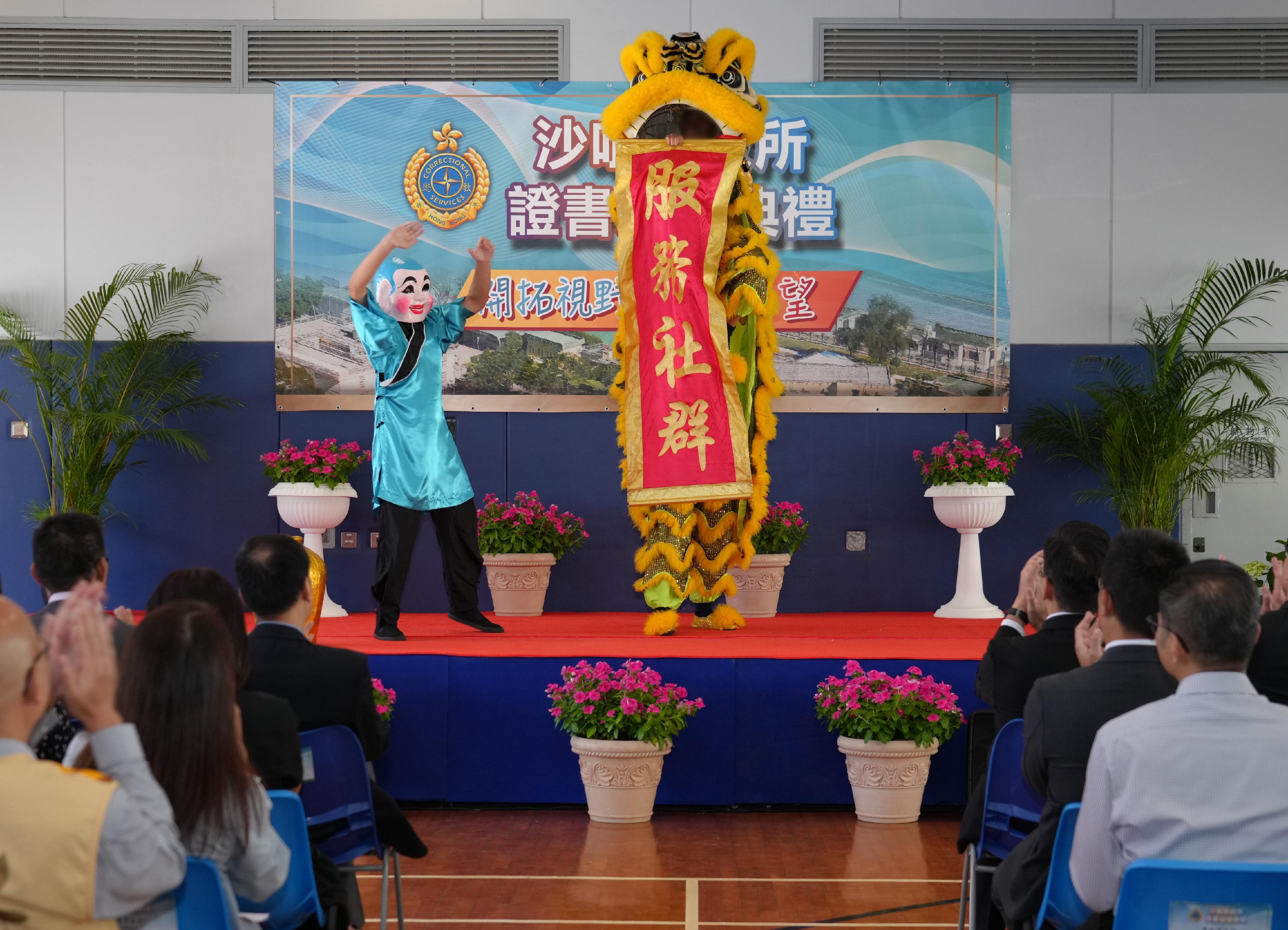 Young persons in custody (PICs) at Sha Tsui Correctional Institution of the Correctional Services Department were presented with certificates at a ceremony today (October 13) in recognition of their efforts and achievements in studies and vocational examinations. Photo shows PICs from the lion dance team performing a lion dance at the ceremony.