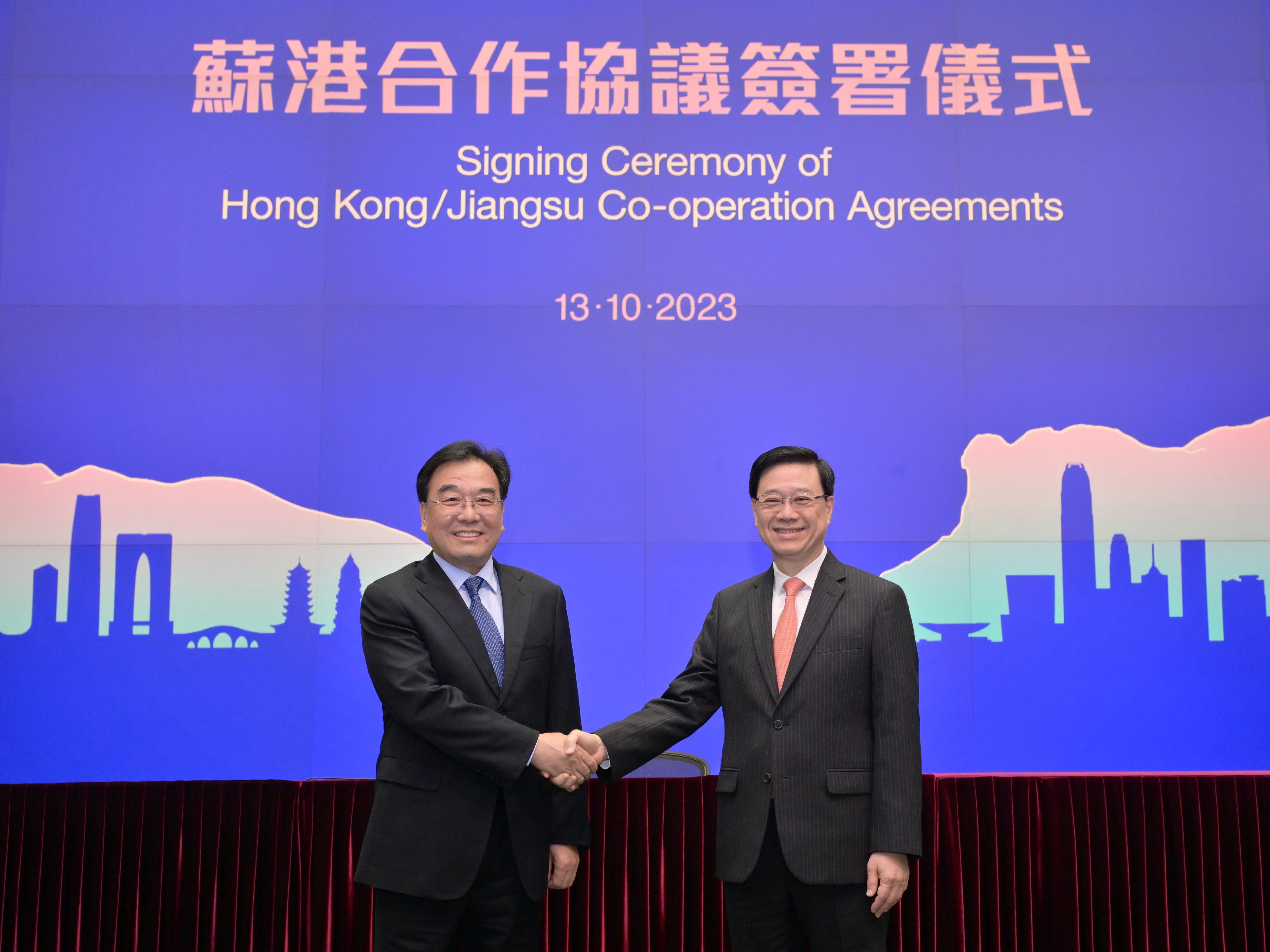 The Chief Executive, Mr John Lee (right), and the Secretary of the CPC Jiangsu Provincial Committee, Mr Xin Changxing (left), leading the delegations of the governments of the Hong Kong Special Administrative Region and Jiangsu respectively, held the High-Level Meeting cum Signing Ceremony of Hong Kong/Jiangsu Co-operation Agreements in Hong Kong today (October 13).