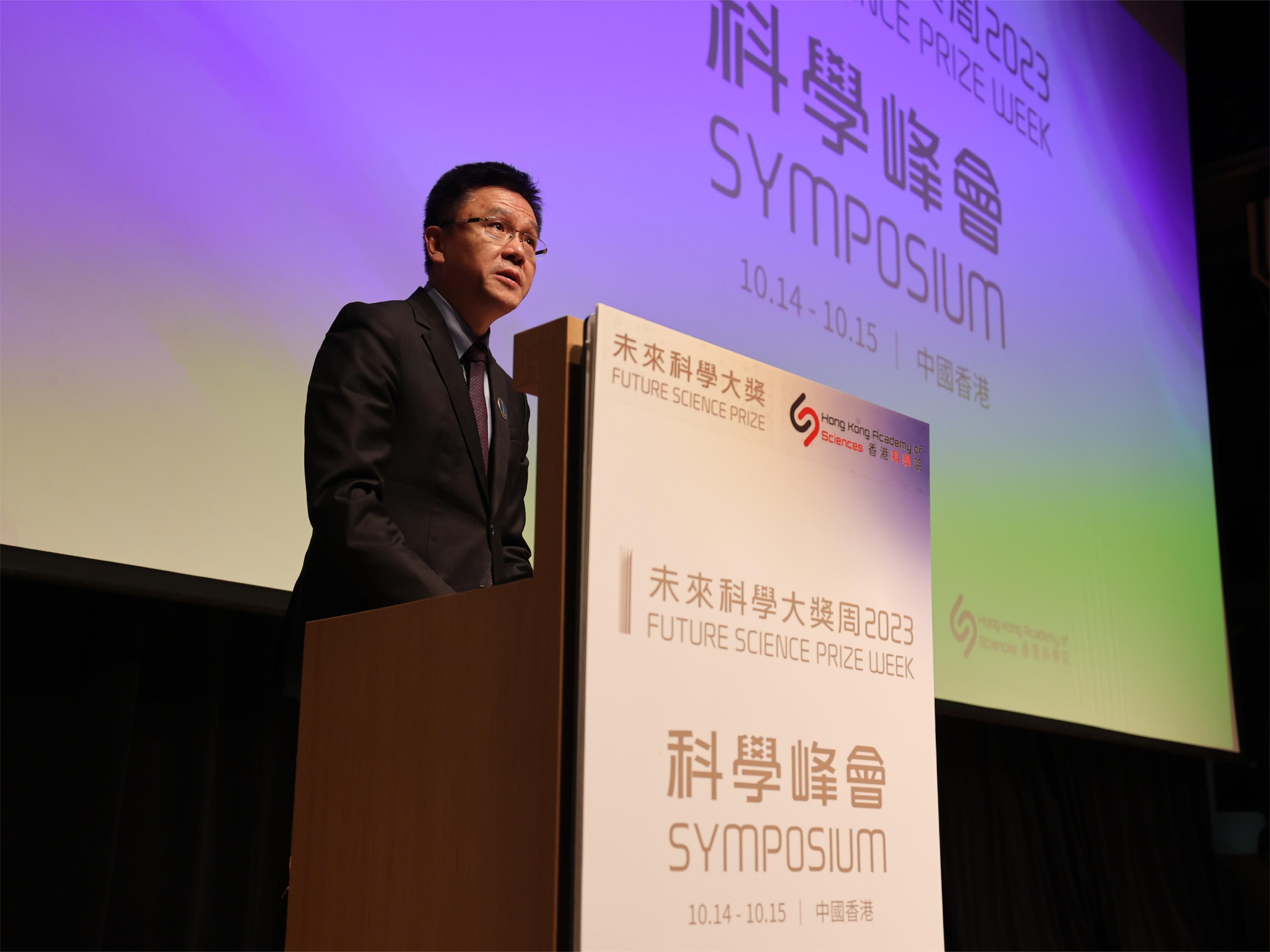 The Secretary for Innovation, Technology and Industry, Professor Sun Dong, speaks at the Opening Ceremony of 2023 Future Science Prize Week today (October 14).
