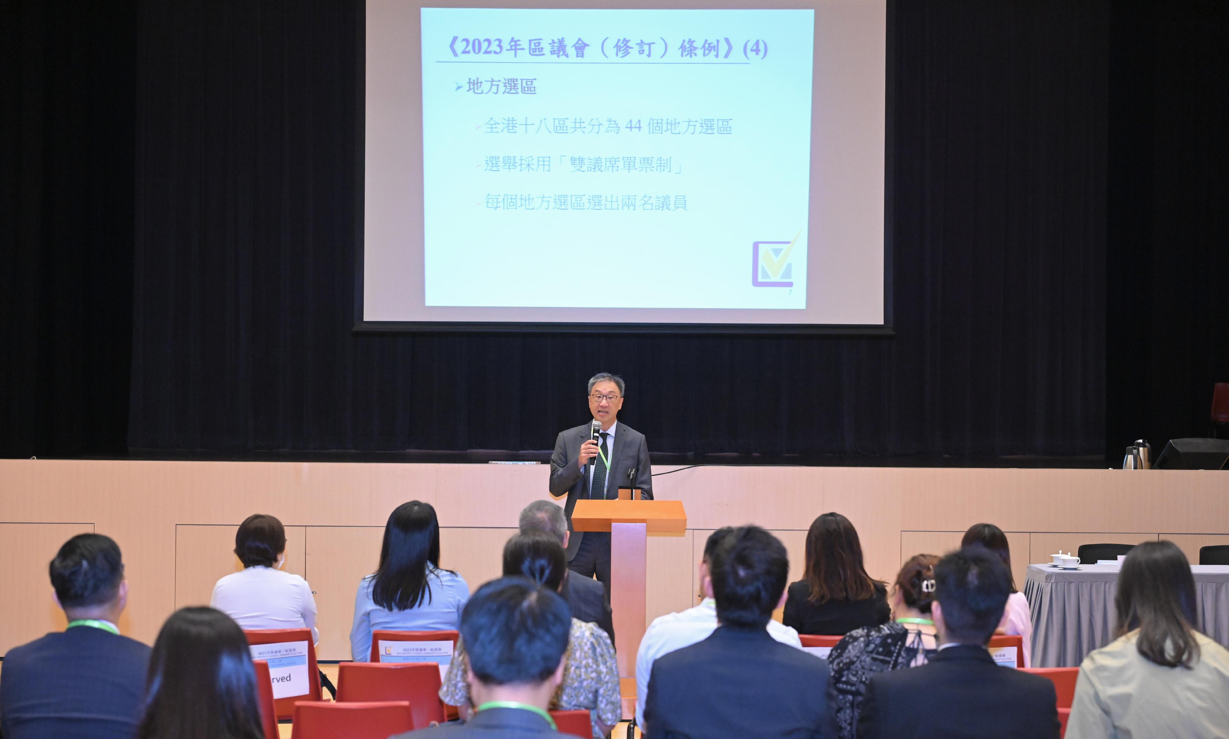 The Chairman of the Election Affairs Commission, Mr Justice David Lok, held a briefing on October 3 for the Returning Officers of the 2023 District Council Ordinary Election. 