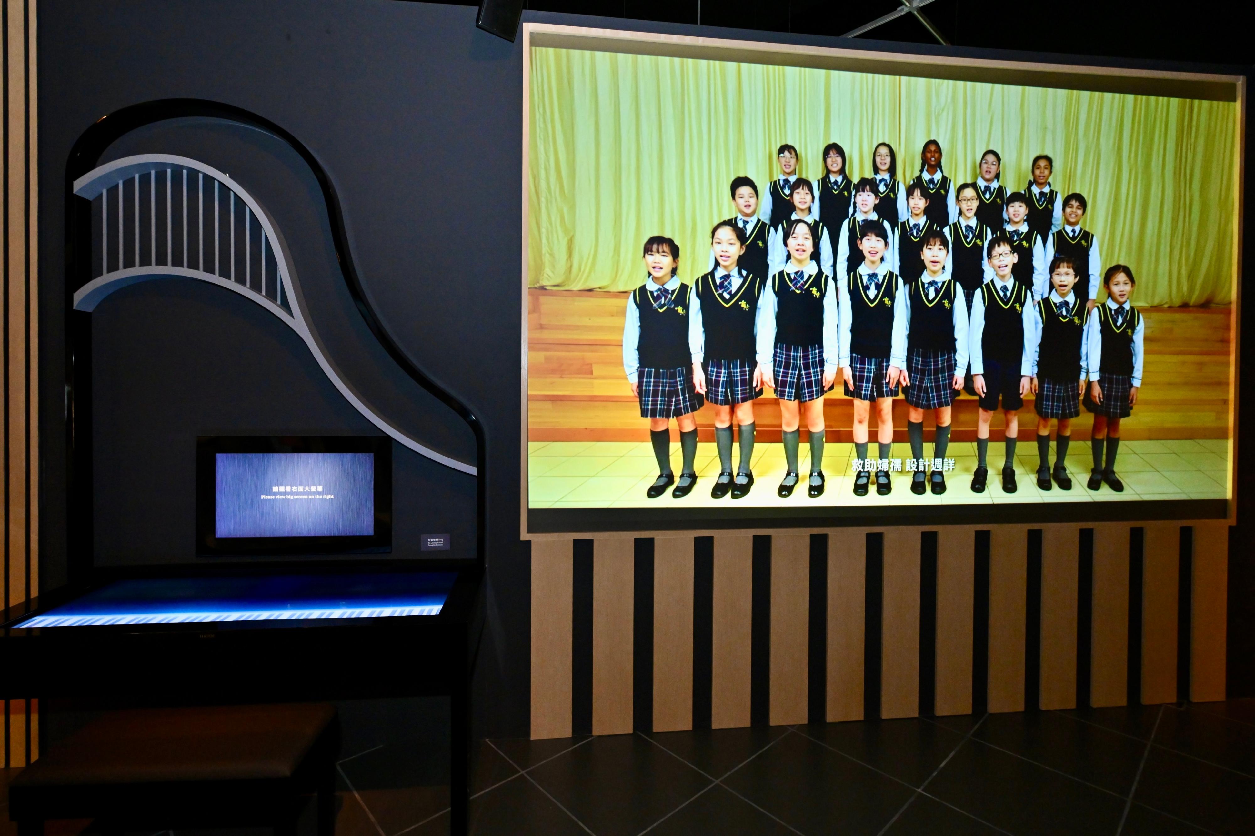 「保赤安良145年──以善心建善業」展覽開幕典禮今日（十月十七日）在香港文化博物館舉行。圖示多媒體遊戲及投影「校歌聲聲Sing」，讓參觀者彈奏保良局不同年代的校歌。