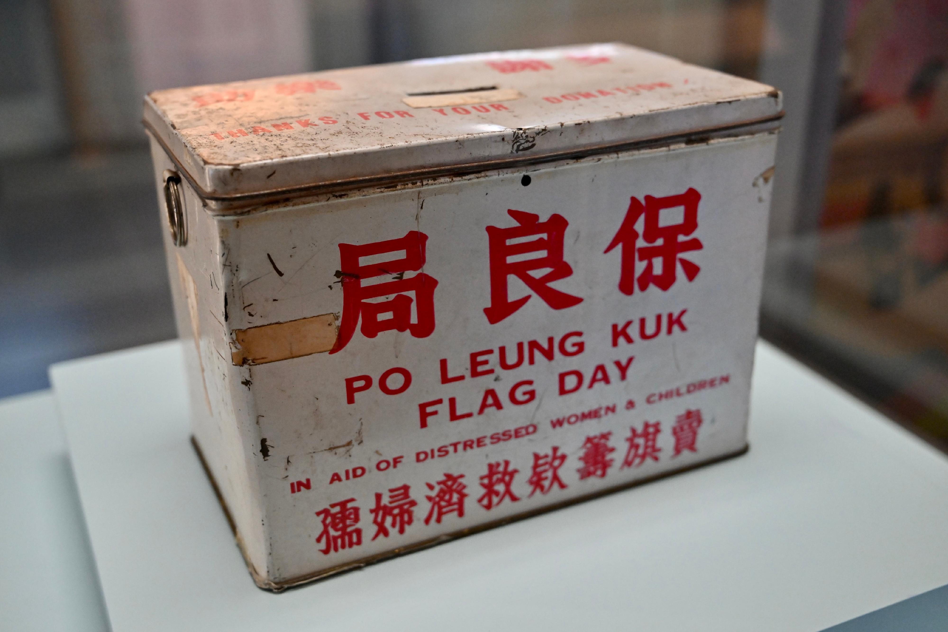 「保赤安良145年──以善心建善業」展覽開幕典禮今日（十月十七日）在香港文化博物館舉行。圖示保良局賣旗日鐵製捐款箱。