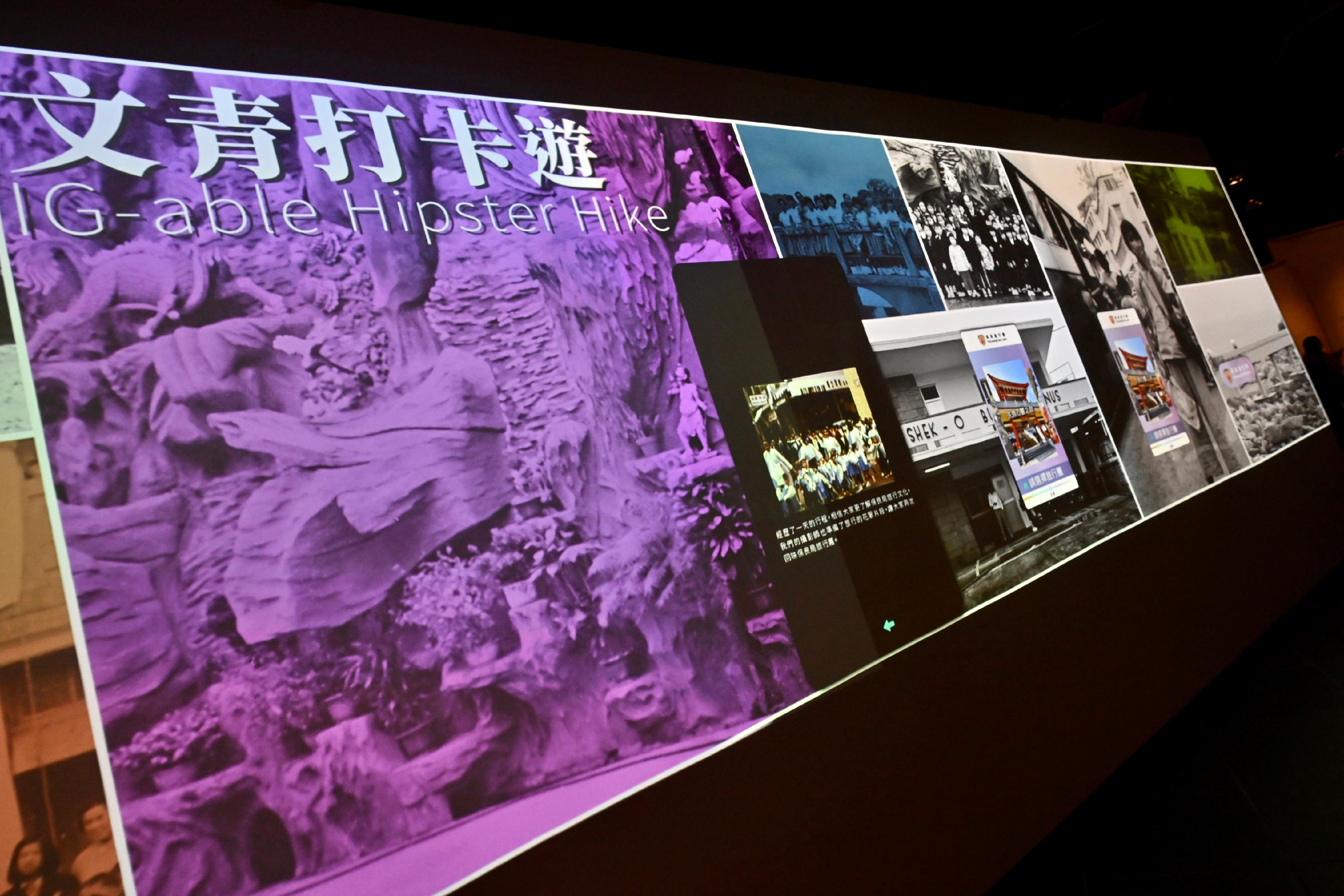 The opening ceremony for the exhibition "Po Leung Kuk 145th Anniversary: Building Charity with Benevolence" was held today (October 17) at the Hong Kong Heritage Museum. Photo shows an interactive projection, "PoLeungTour.com", which displays scenic spots of previous outings arranged for children under the care of Po Leung Kuk.