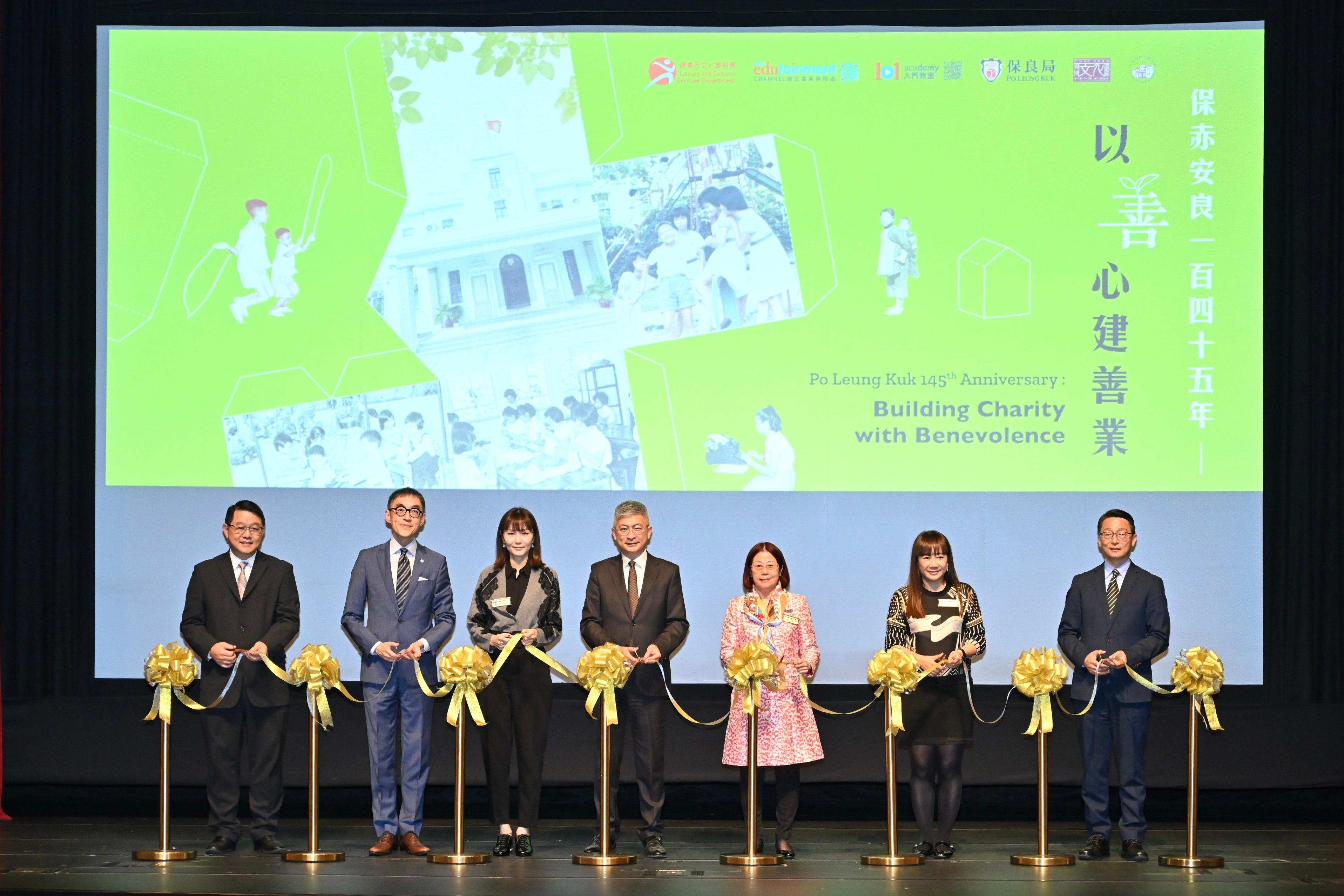 The opening ceremony for the exhibition "Po Leung Kuk 145th Anniversary: Building Charity with Benevolence" was held today (October 17) at the Hong Kong Heritage Museum (HKHM). Photo shows officiating guests (from left) the Museum Director of the HKHM, Mr Brian Lam; the Chairman of the Museum Advisory Committee, Professor Douglas So; the First Vice-Chairman of Po Leung Kuk, Mrs Helena Pong; the Under Secretary for Culture, Sports and Tourism, Mr Raistlin Lau; the Chairman of Po Leung Kuk, Mrs Winnie Chan; the Third Vice-Chairman of Po Leung Kuk, Miss Jenny Tam; and the Director of Leisure and Cultural Services, Mr Vincent Liu; at the event.
